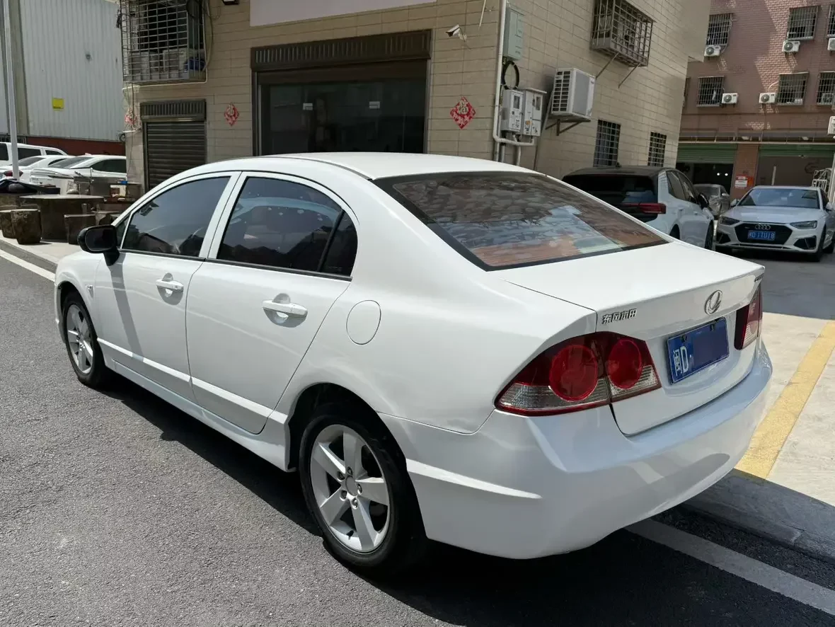 Honda Siming