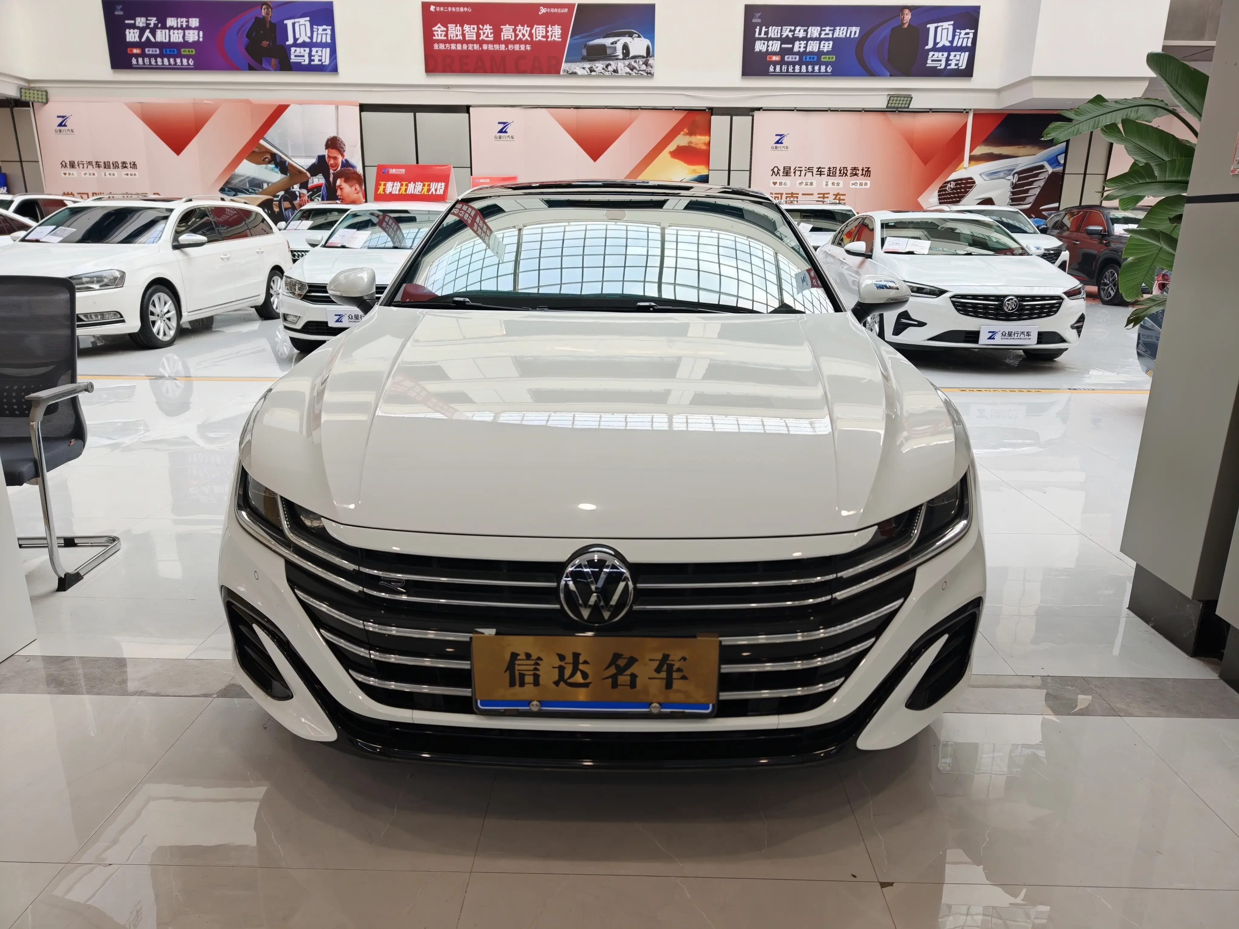 Volkswagen Arteon