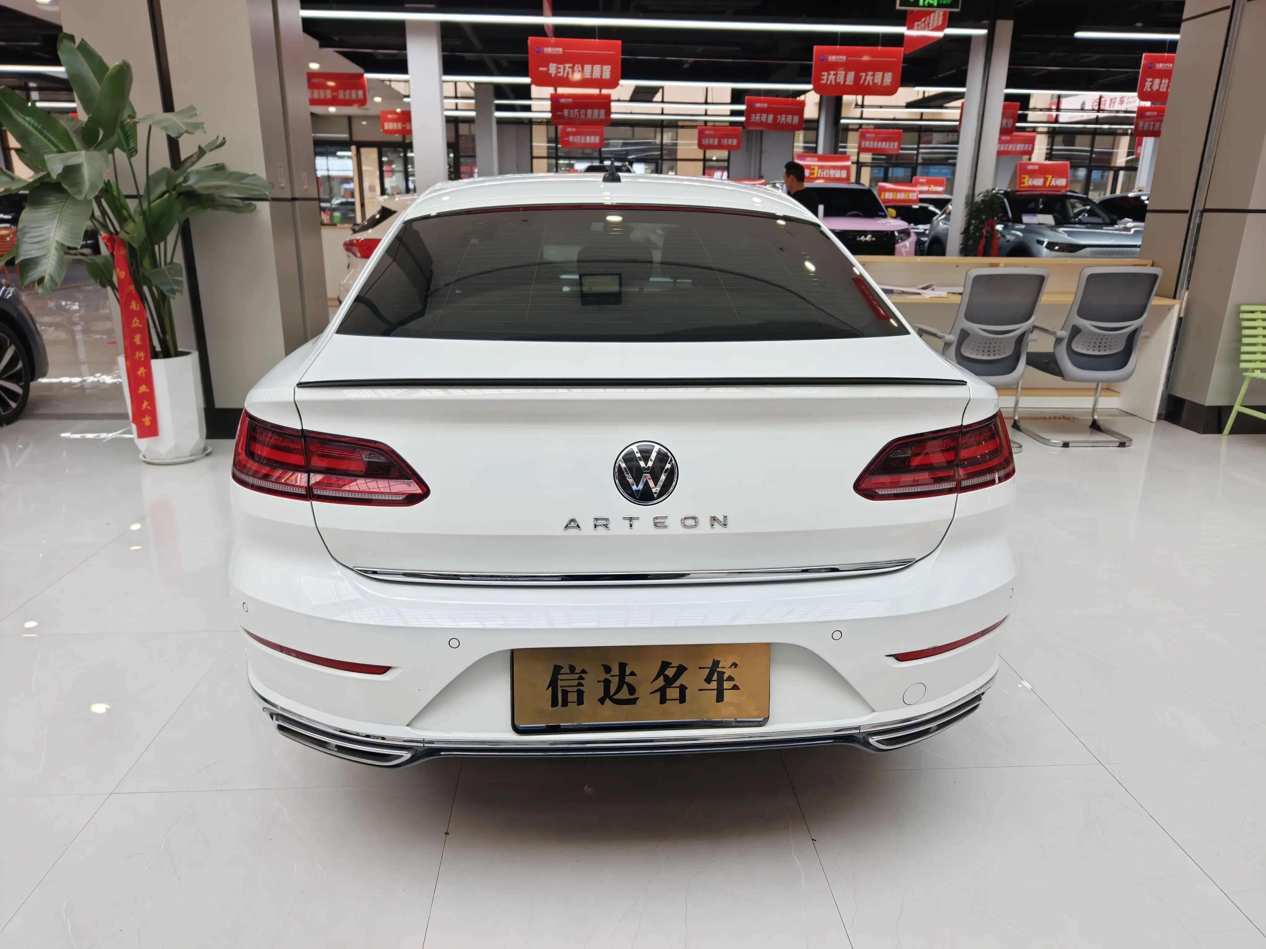 Volkswagen Arteon