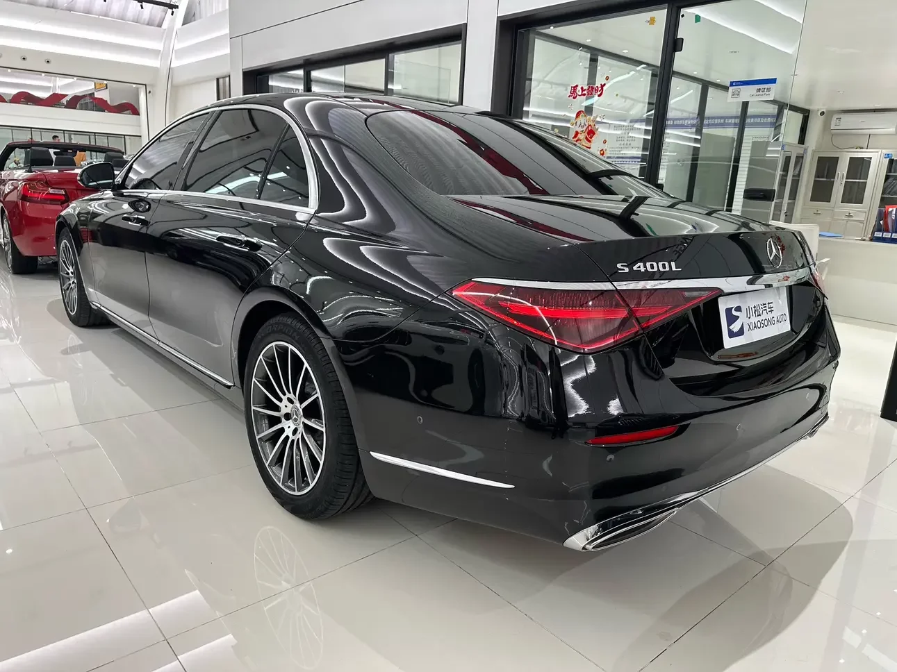 Mercedes-Benz S Class