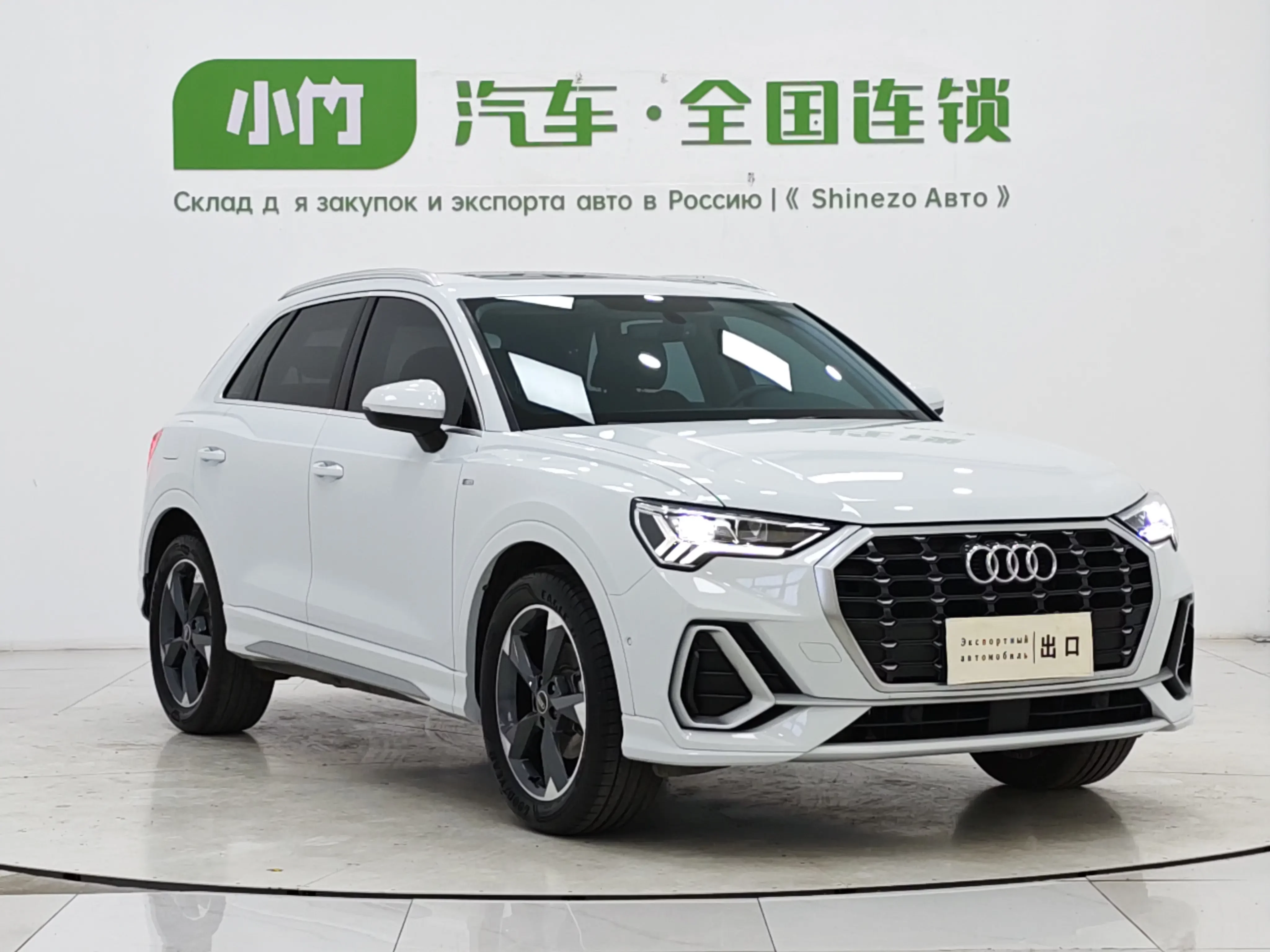 Audi Q3