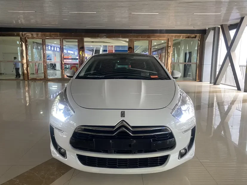 DS 5