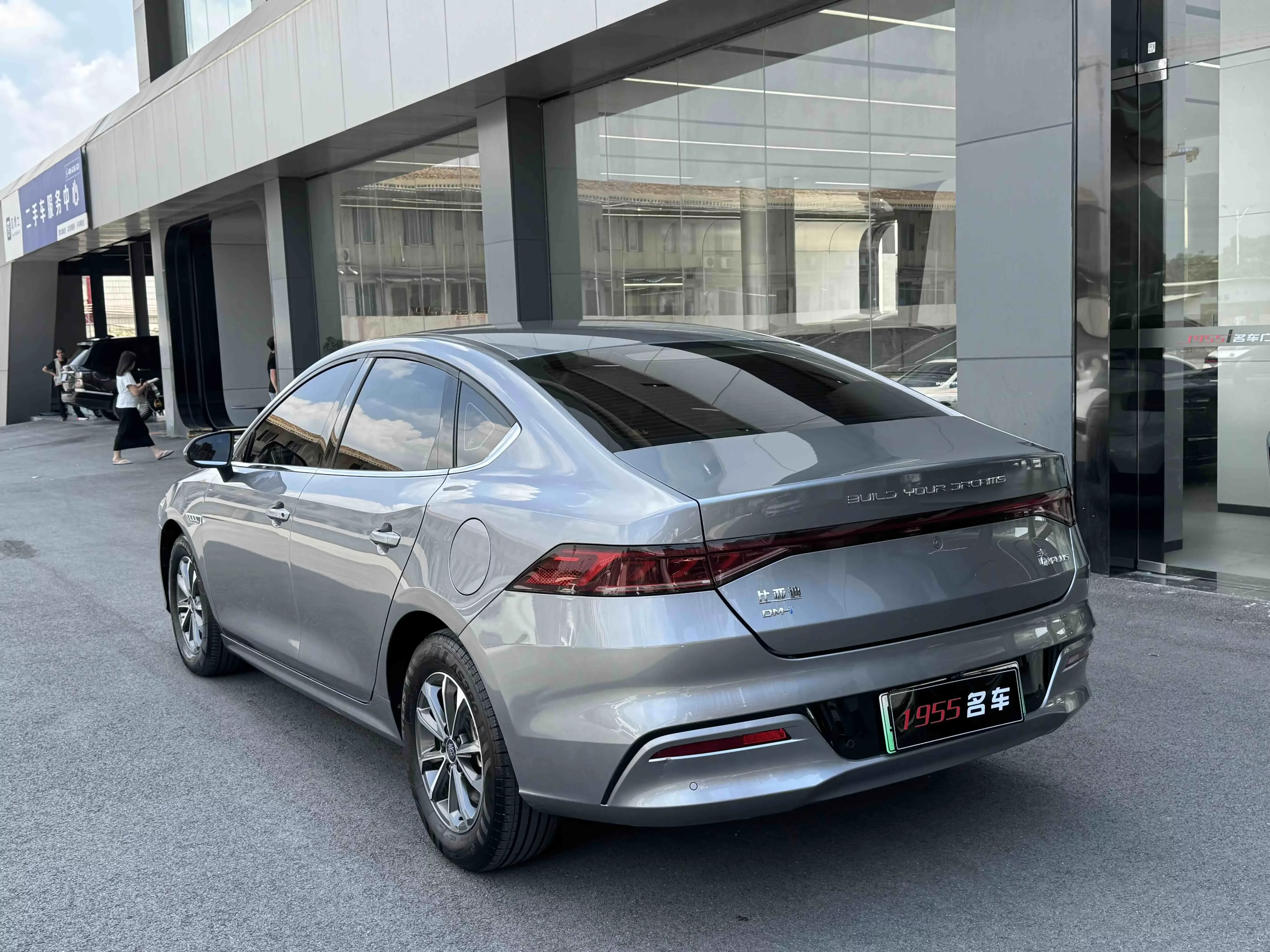 BYD Qin PLUS DM