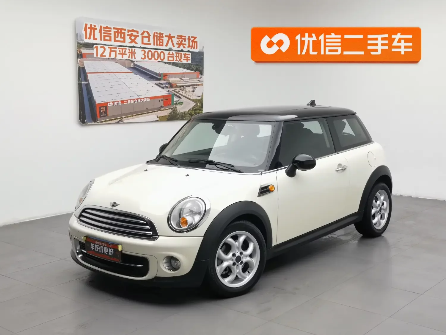 MINI 