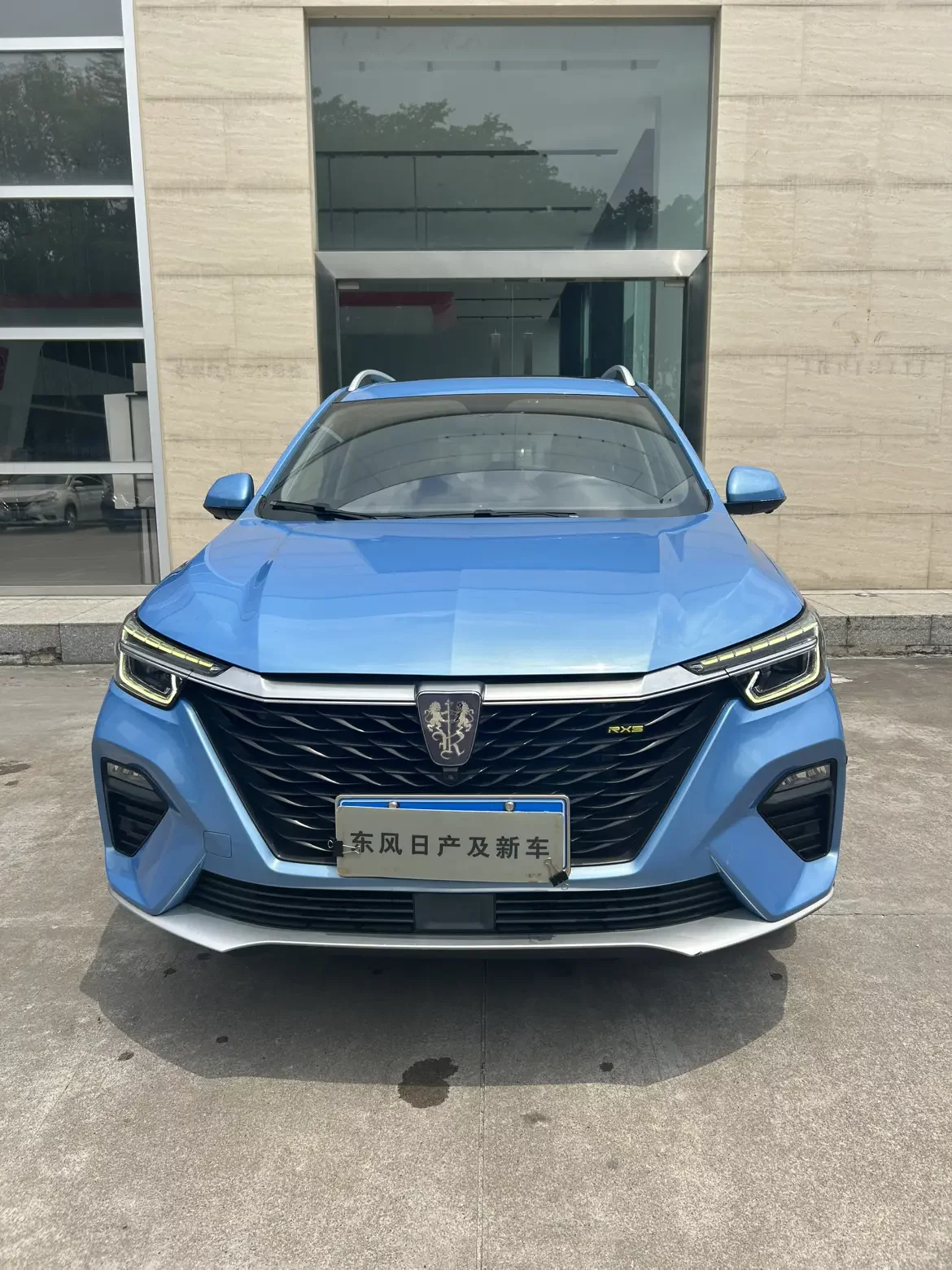 Roewe RX5