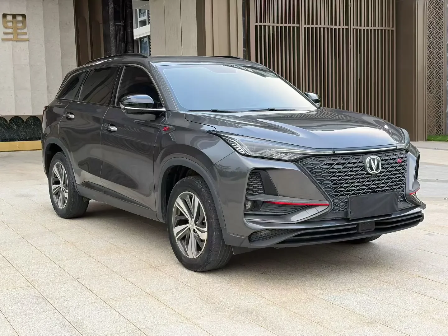Changan CS75 PLUS