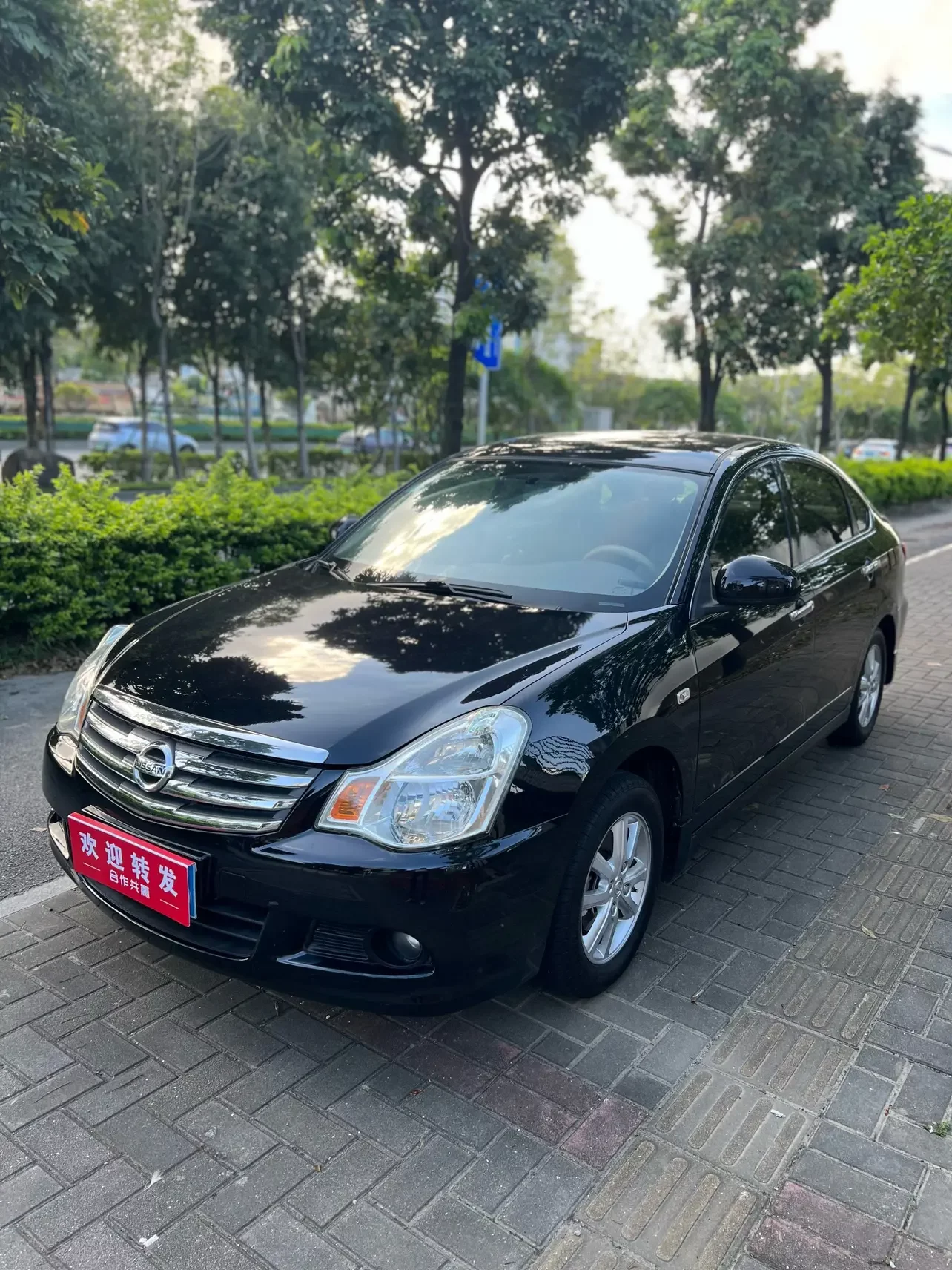 Nissan Sylphy