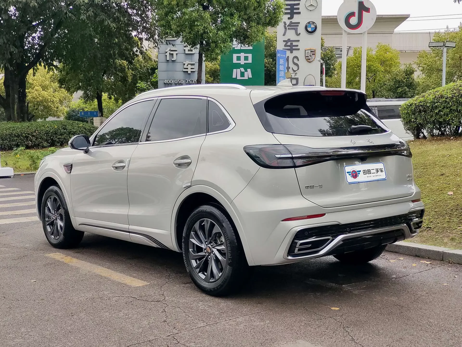 Hongqi HS5