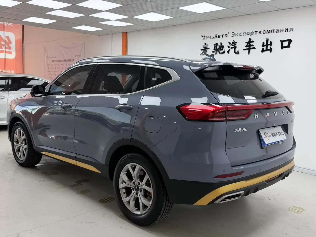 Haval H6