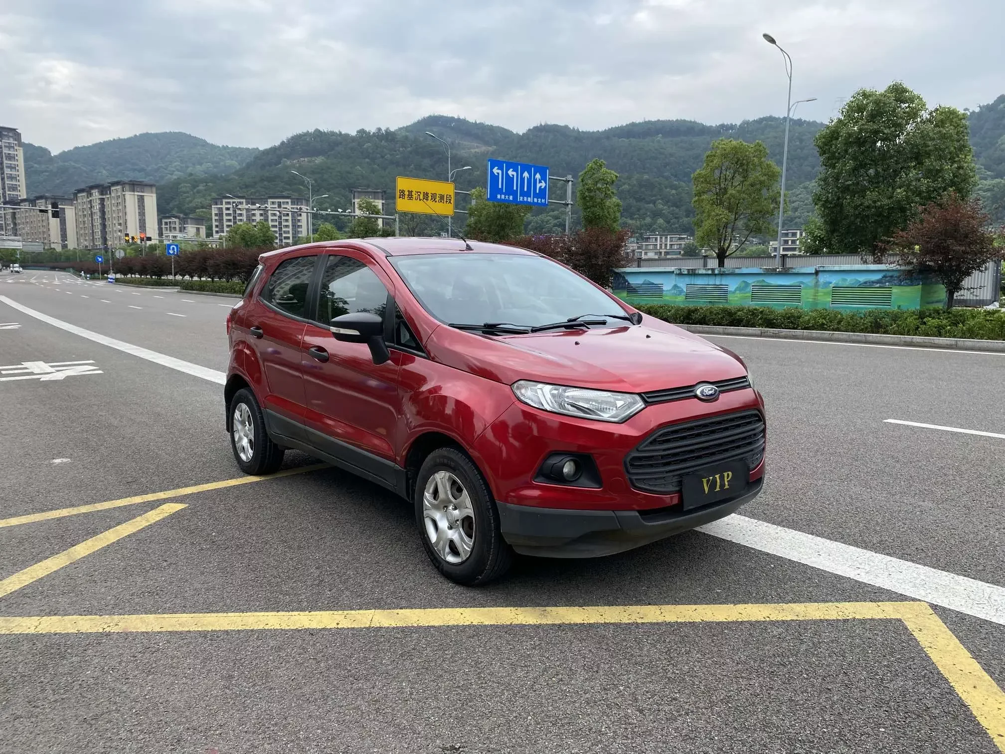 Ford Yibo