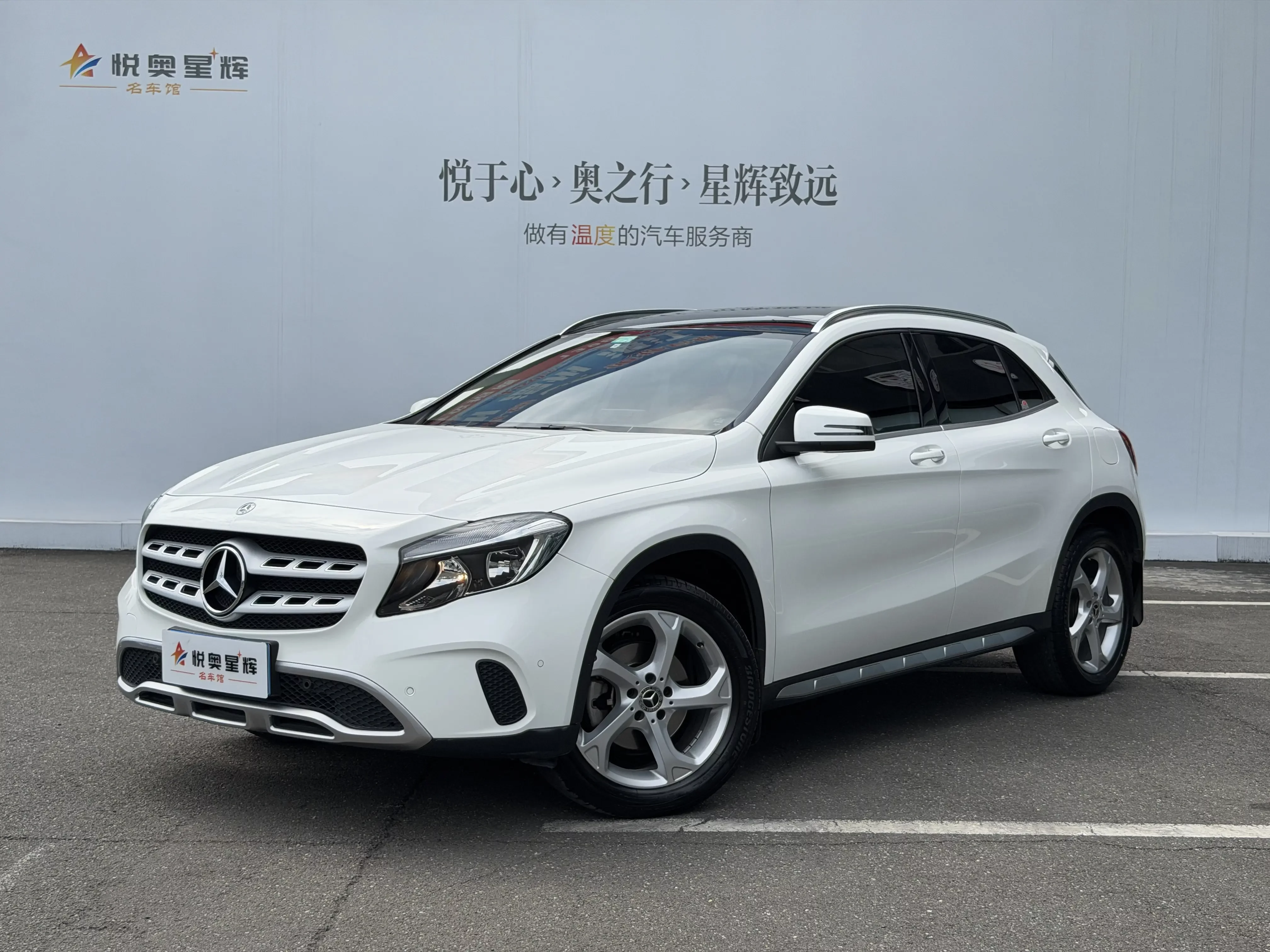 Mercedes-Benz GLA