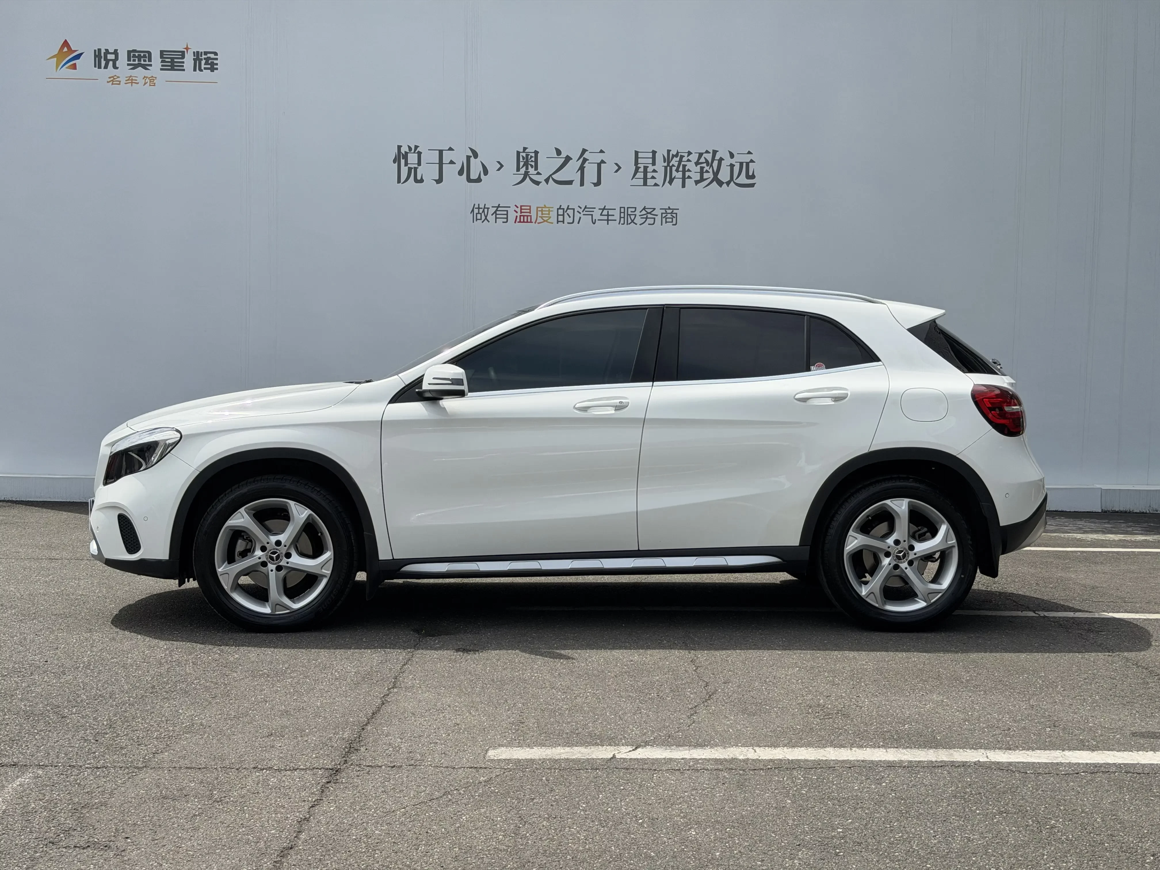 Mercedes-Benz GLA