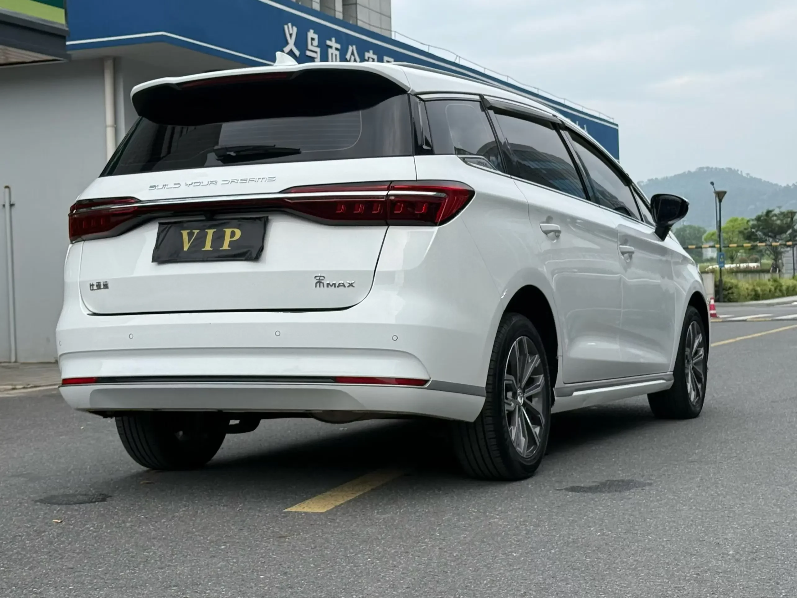 BYD Song MAX