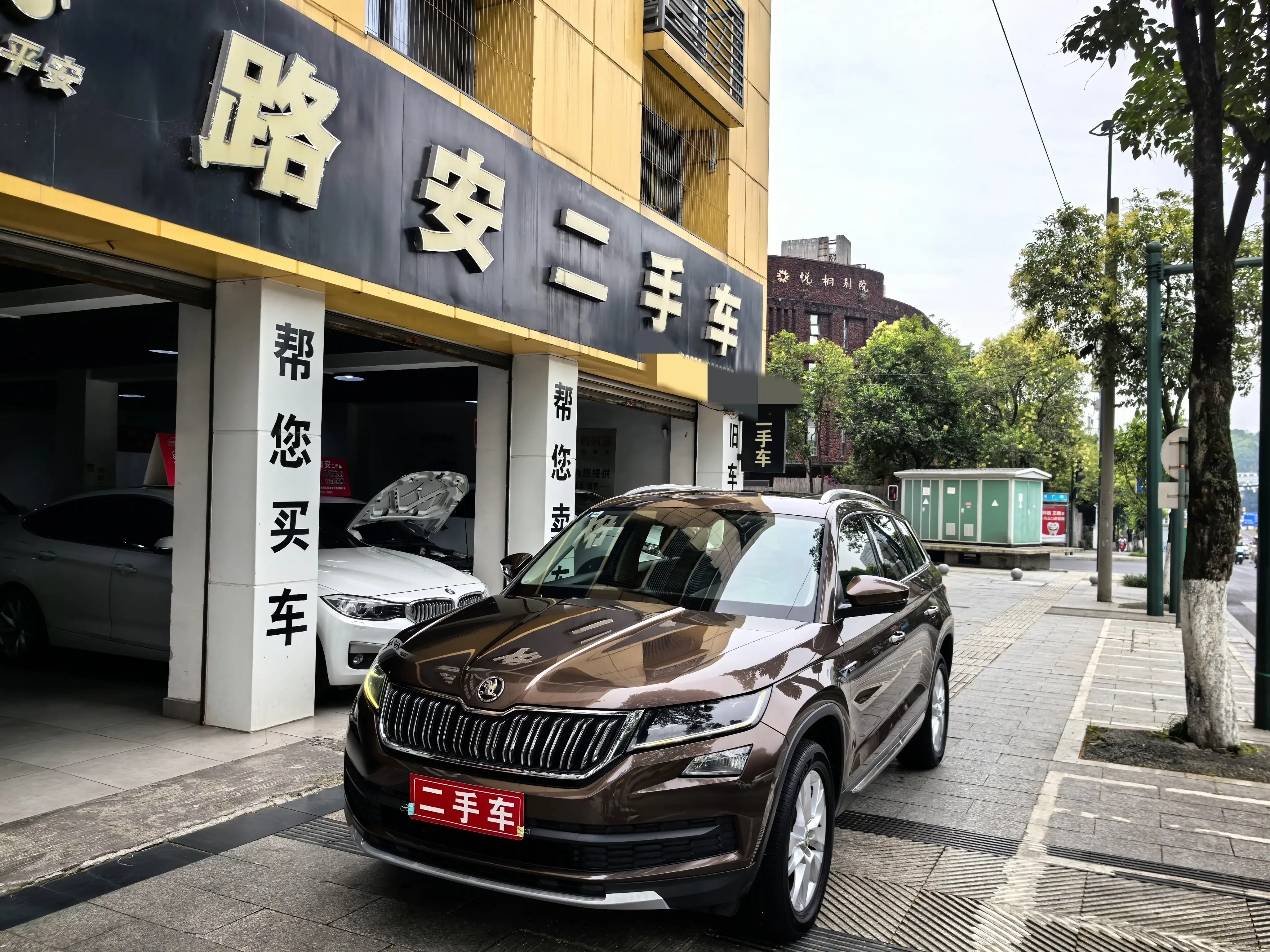Skoda Kodiaq