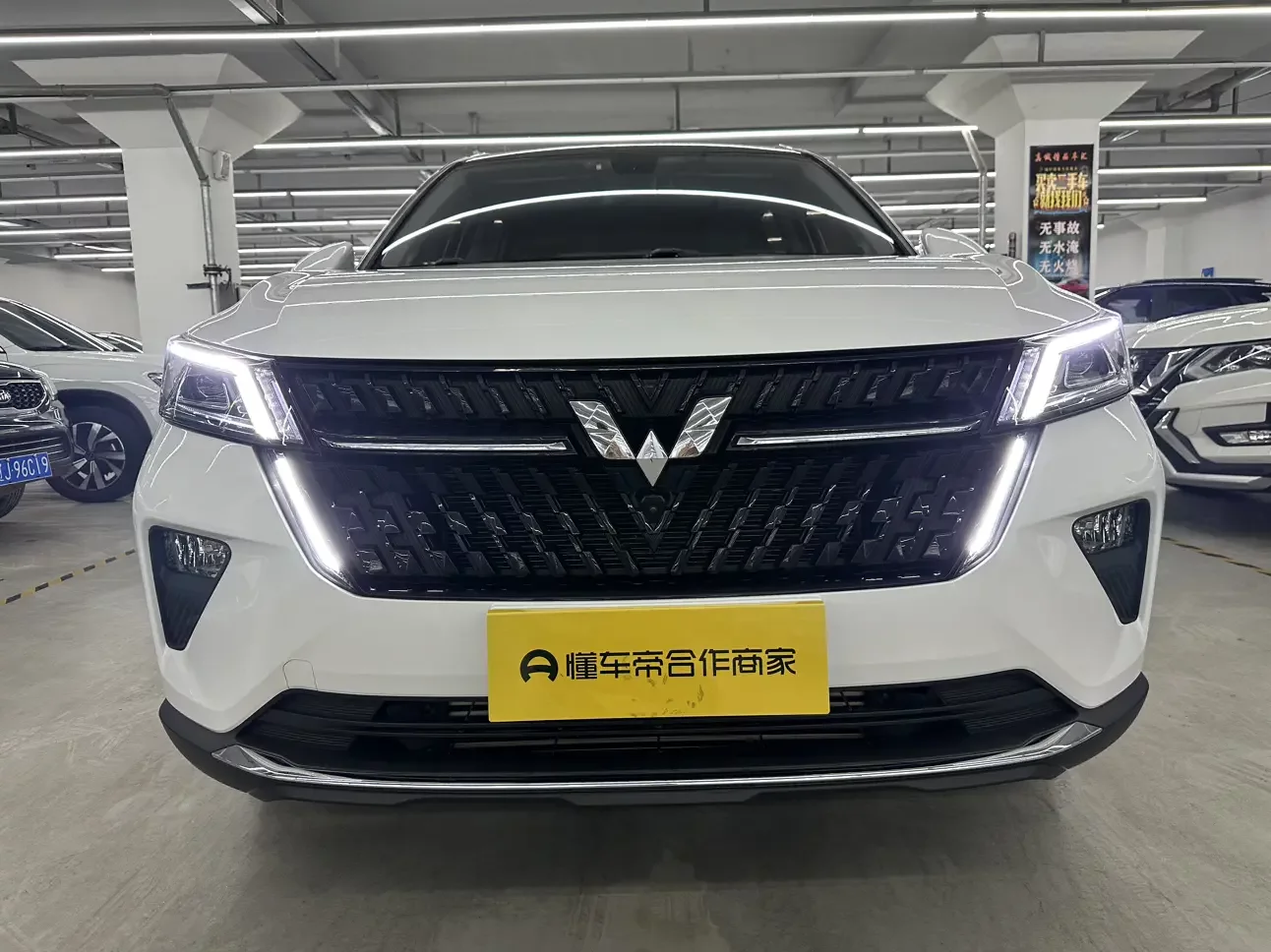 Wuling Star
