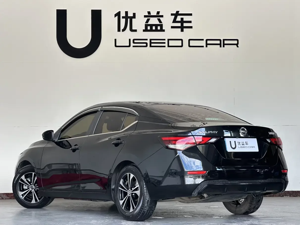 Nissan Sylphy