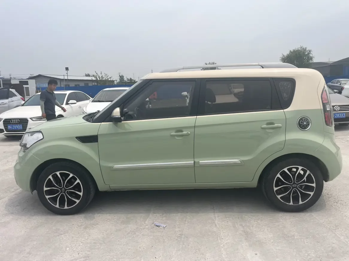 Kia Shor