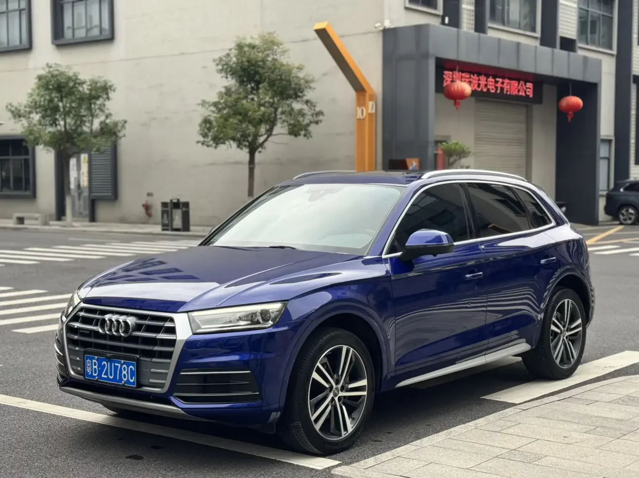 Audi Q5L