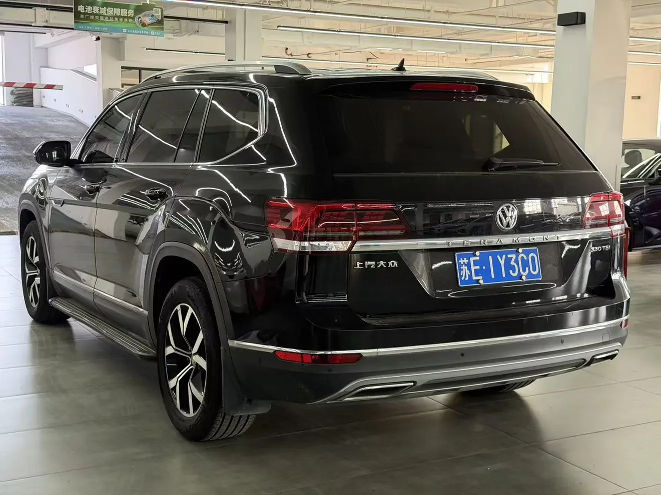 Volkswagen Teramont