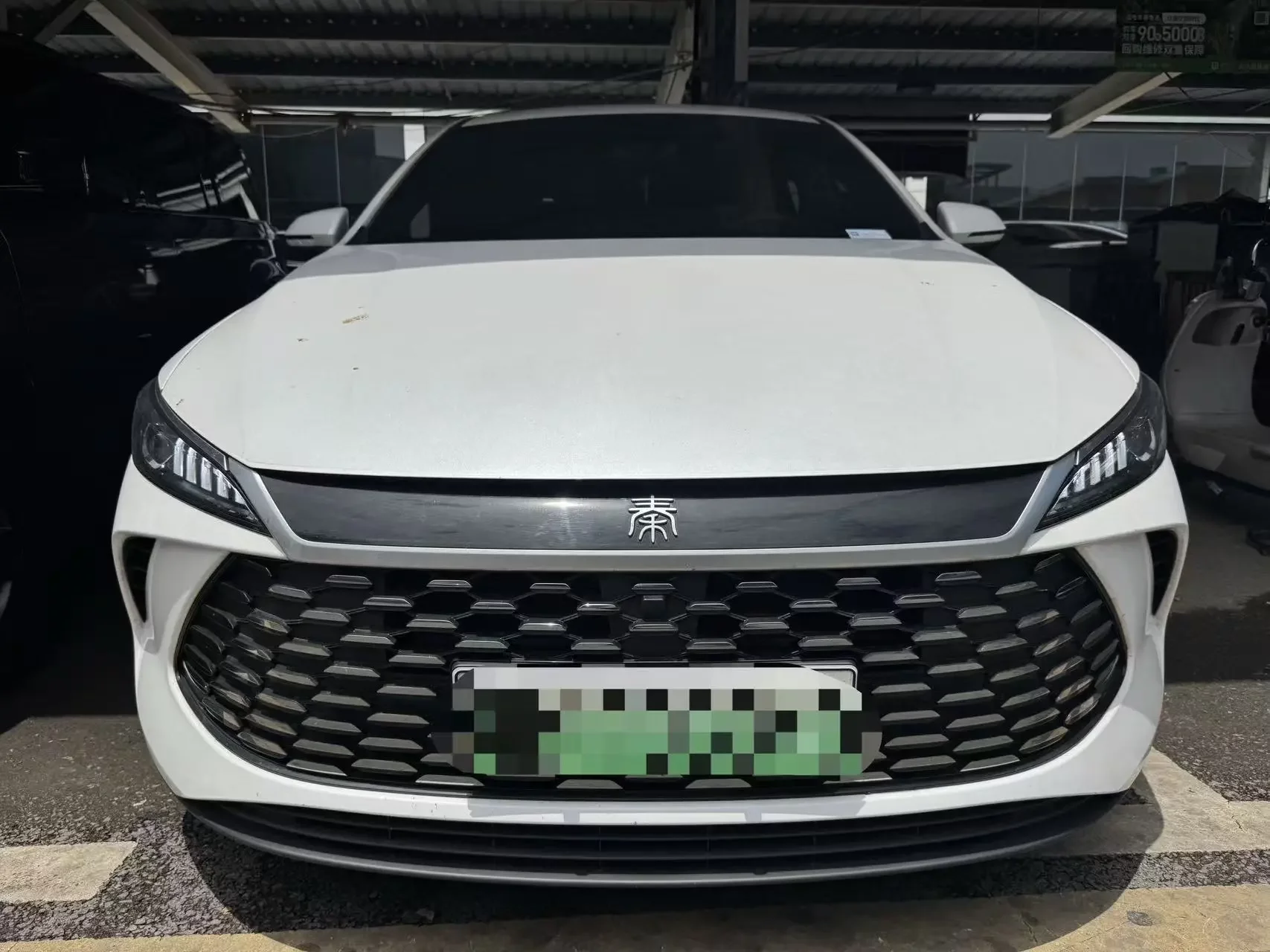 BYD Qin PLUS DM