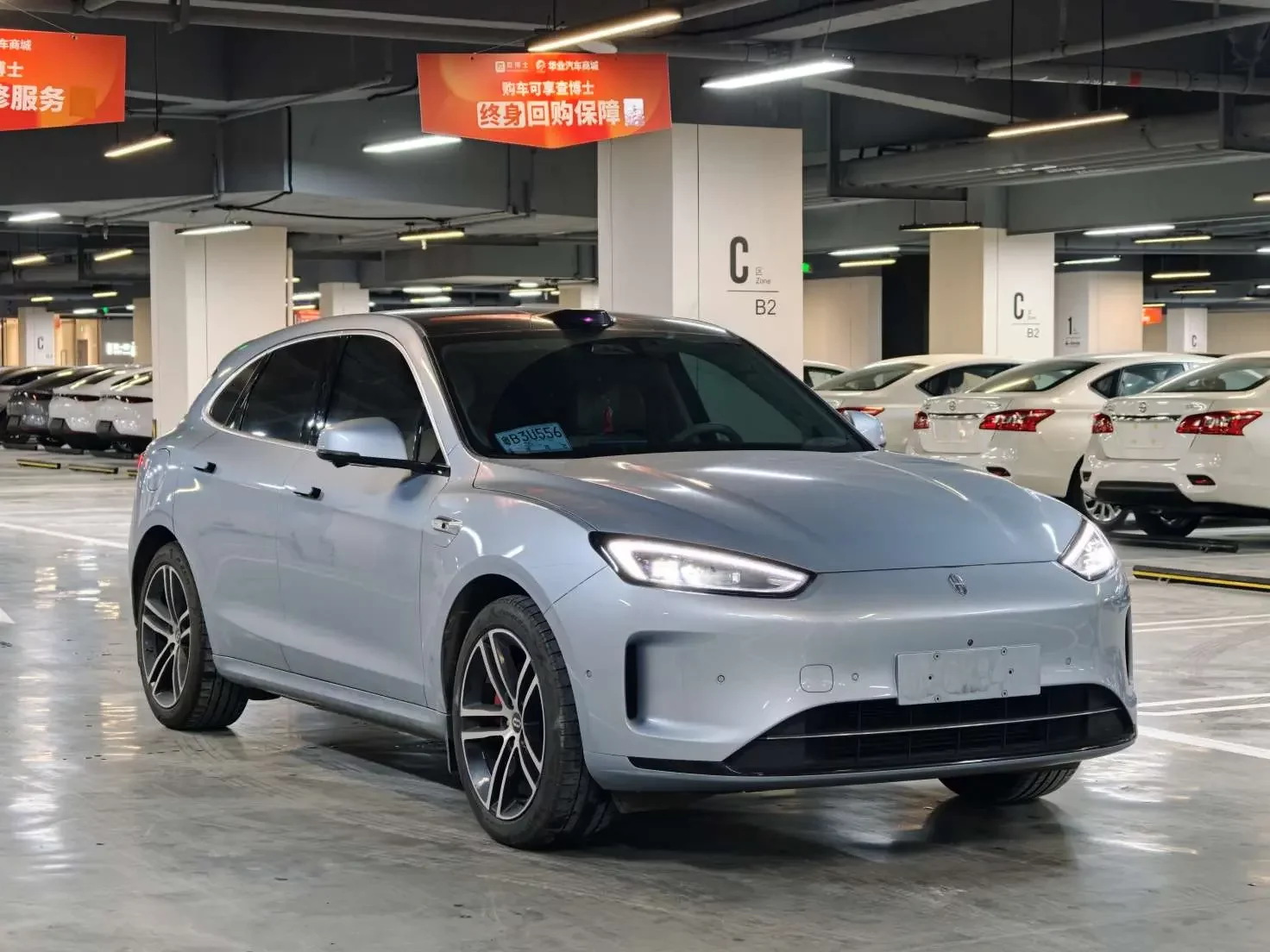 AITO M5