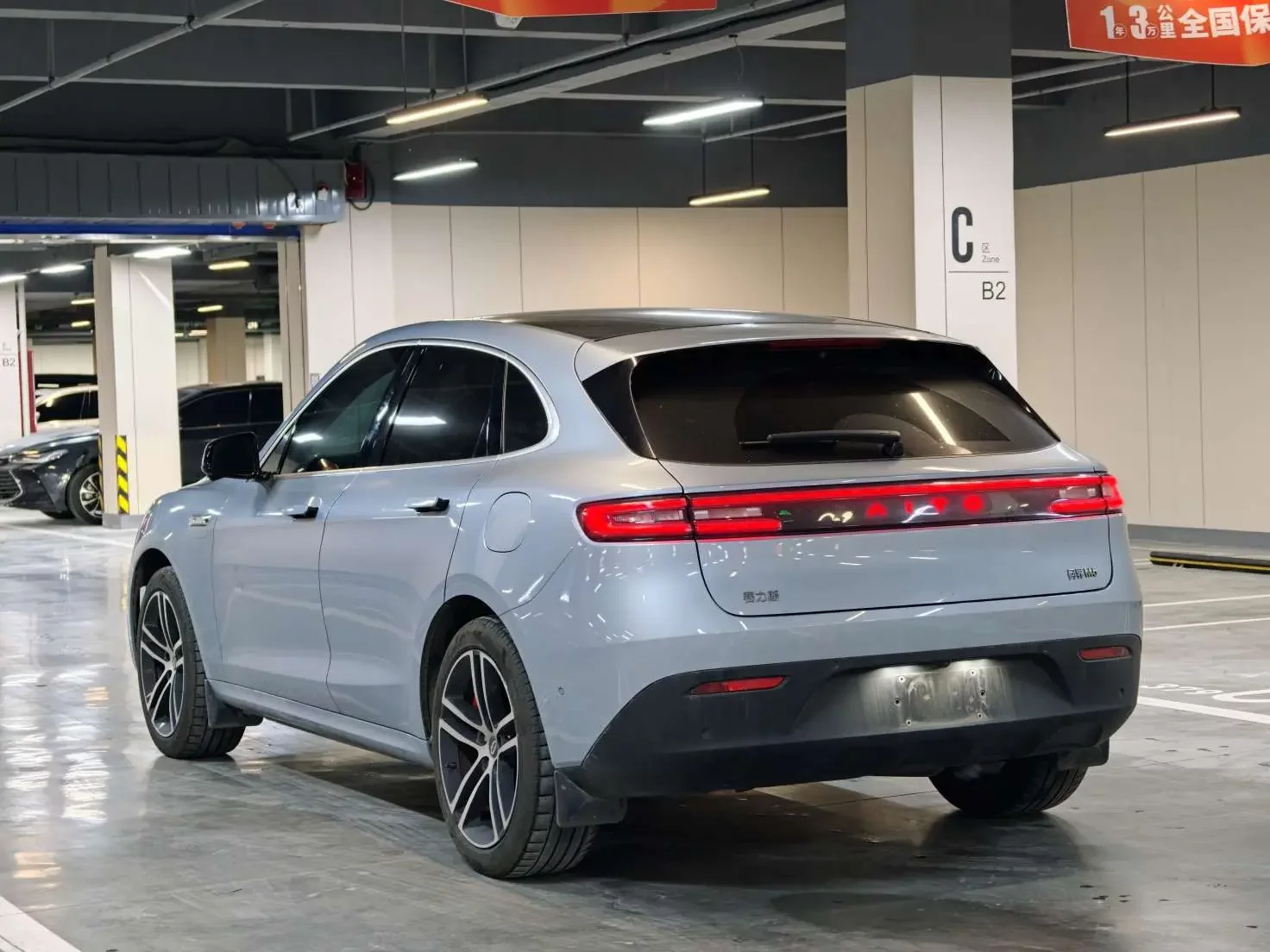 AITO M5
