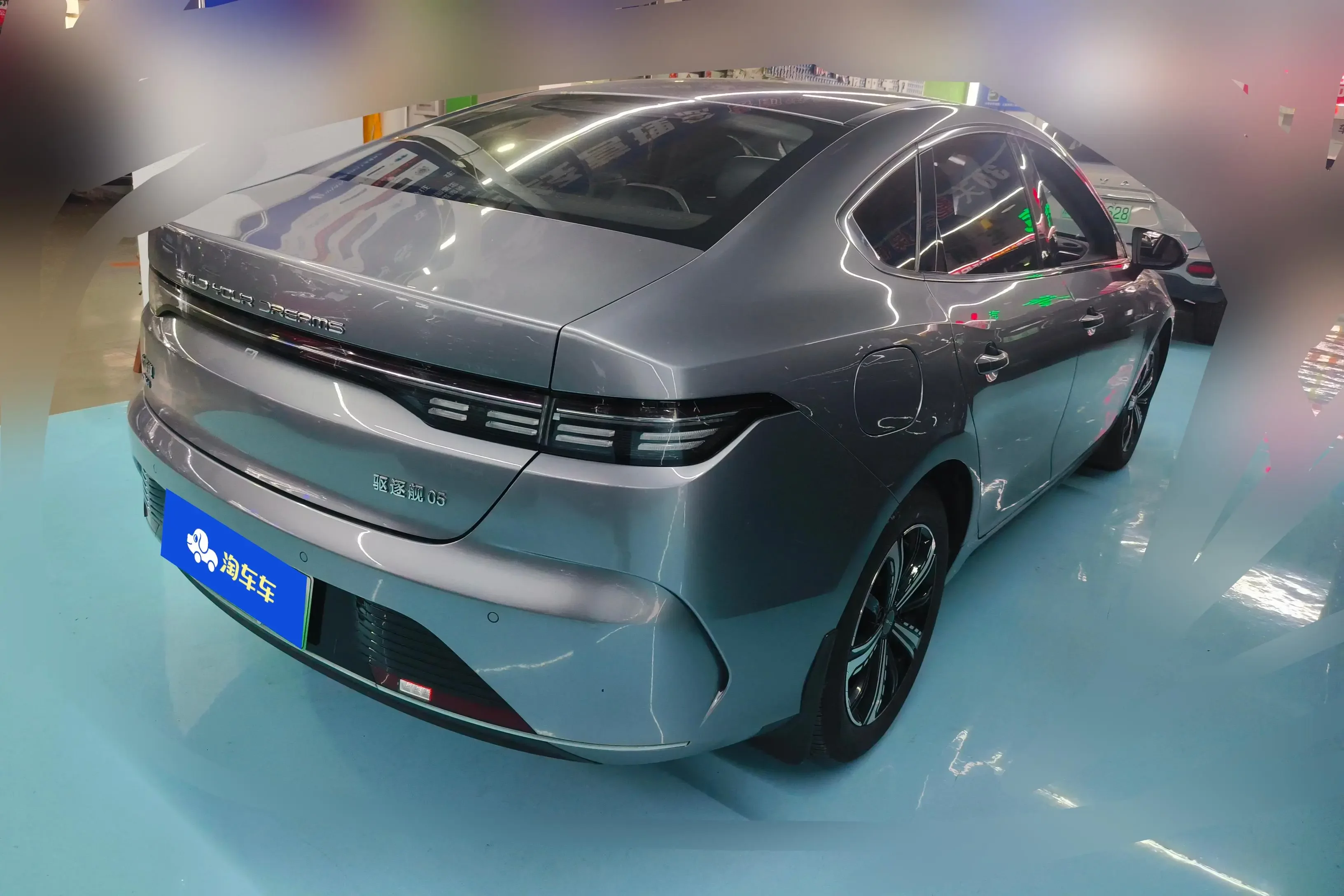BYD Destroyer 05