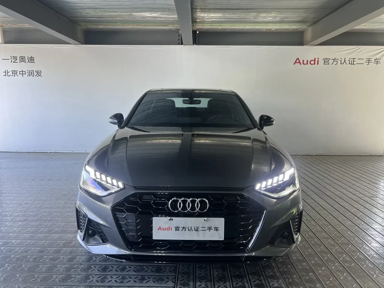 Audi A4L