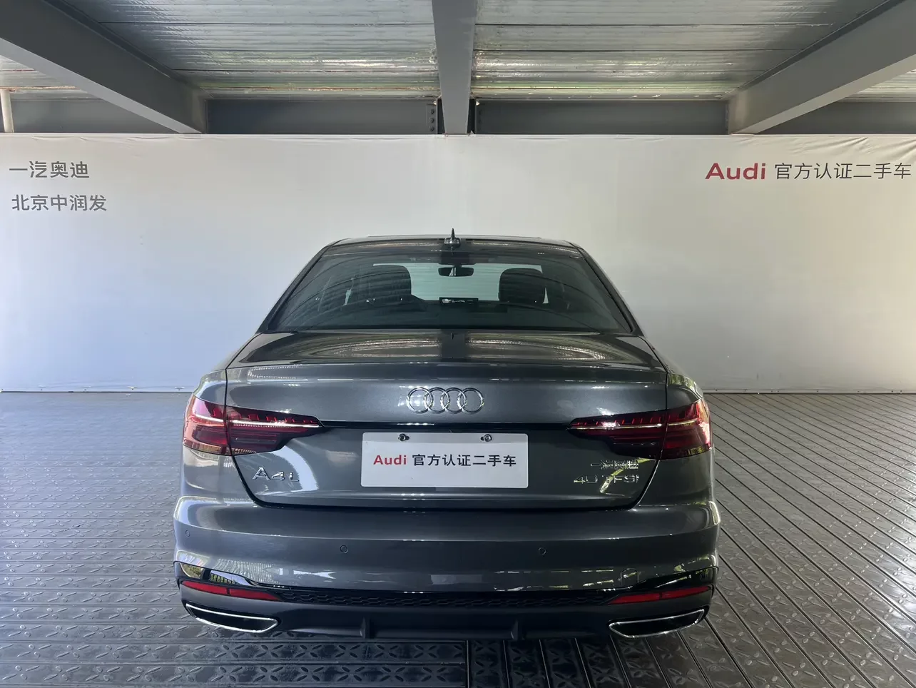 Audi A4L