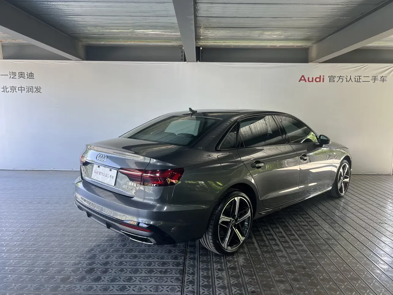 Audi A4L
