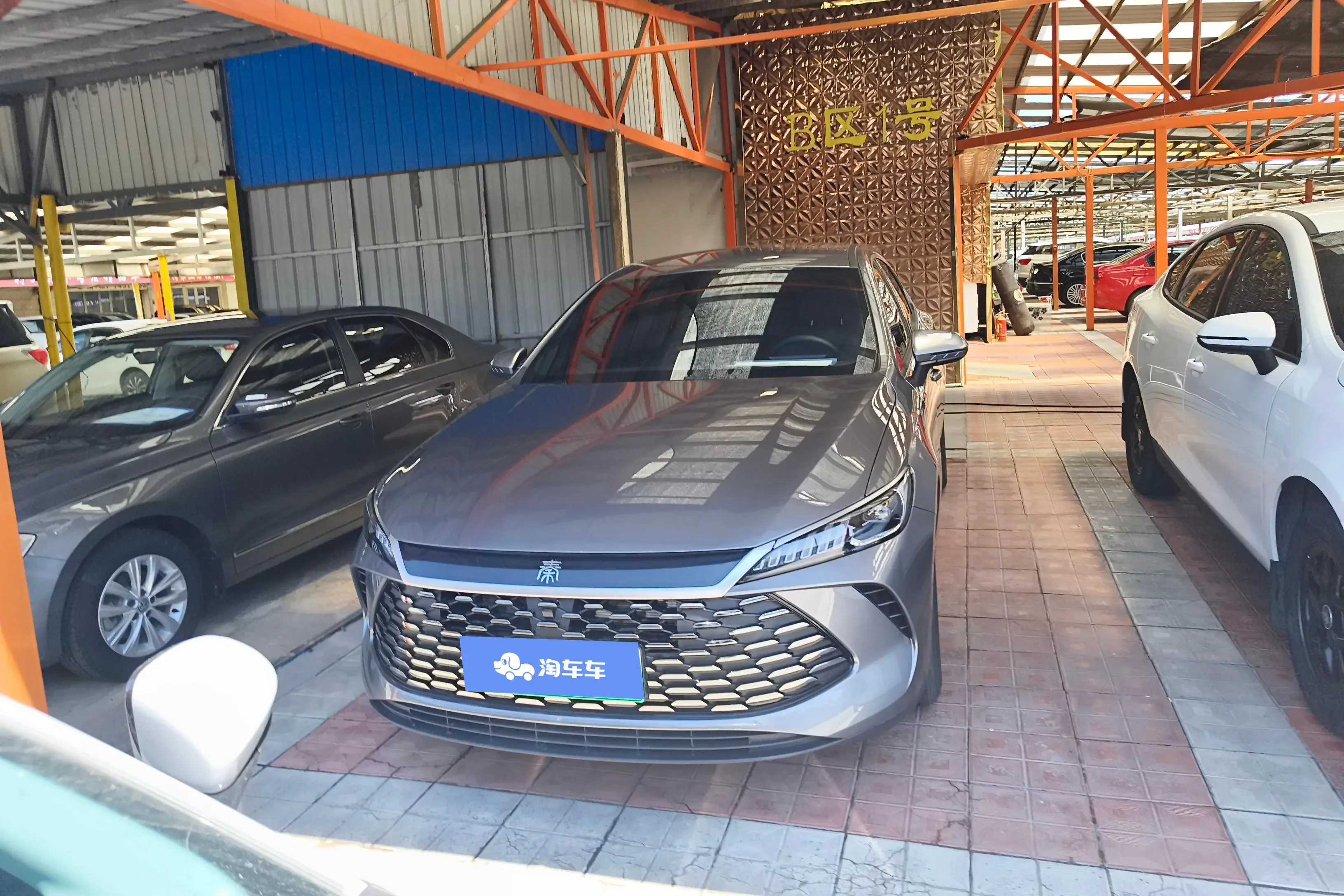 BYD Qin PLUS DM