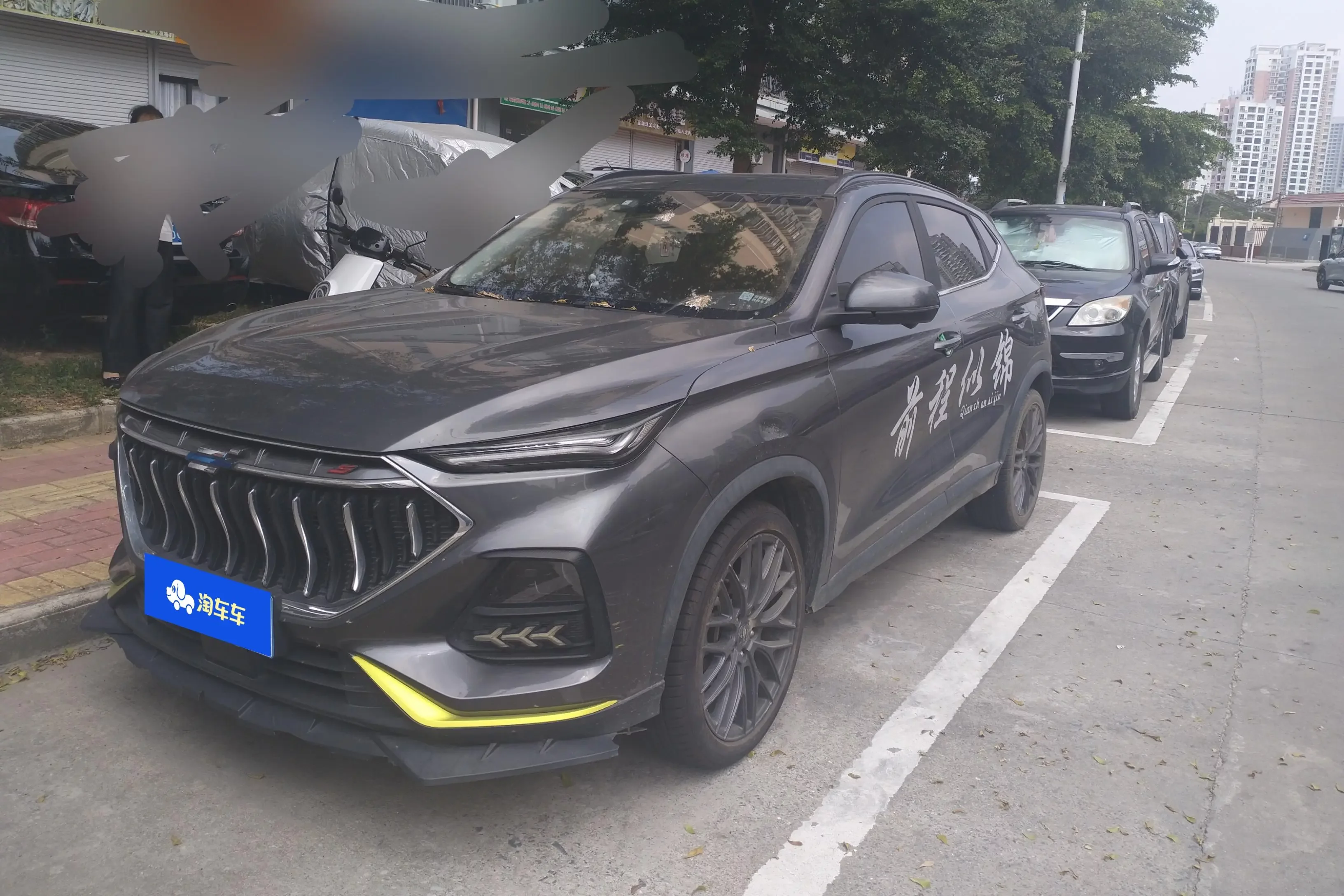Oshan Changan Auchan X5