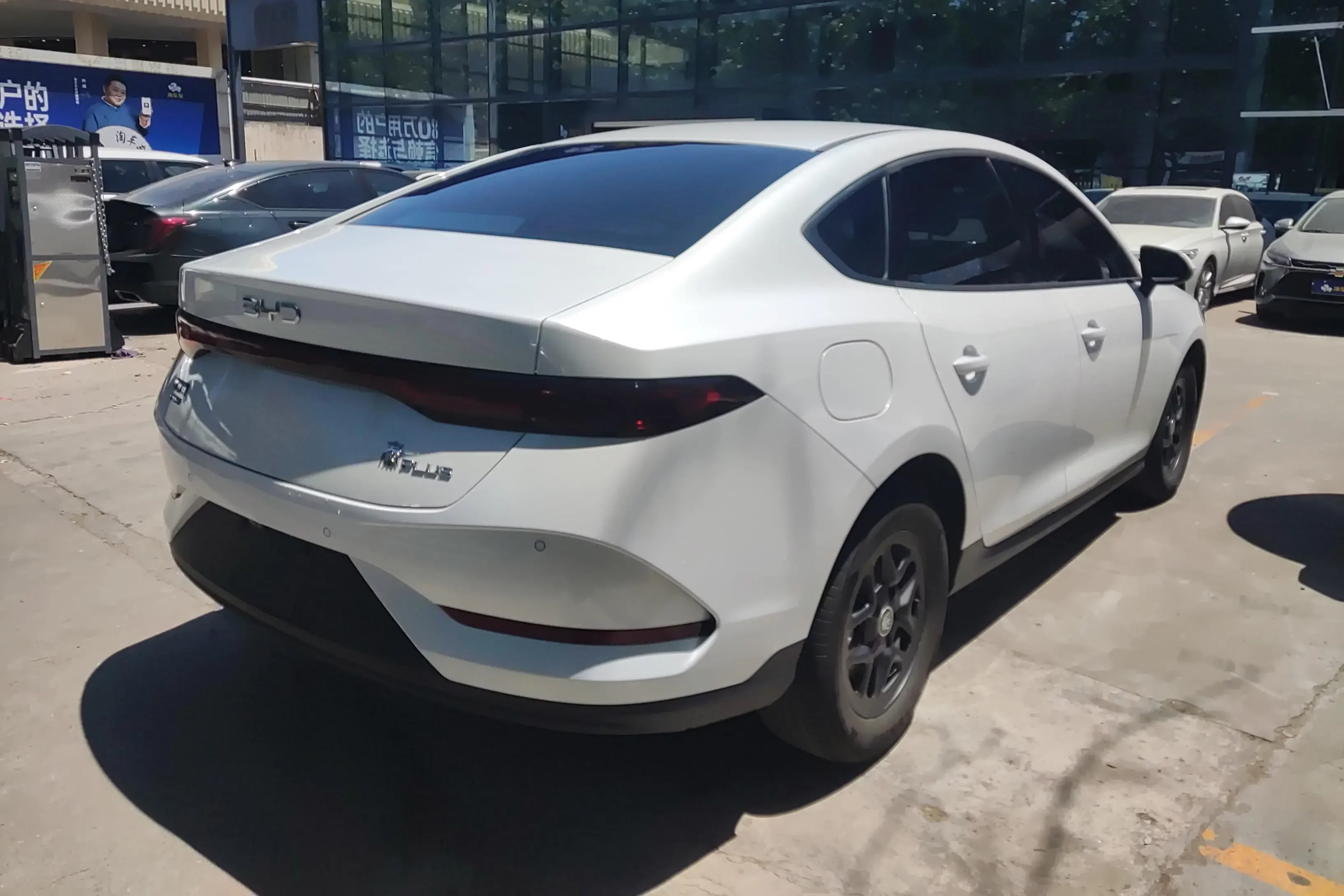 BYD Qin PLUS DM