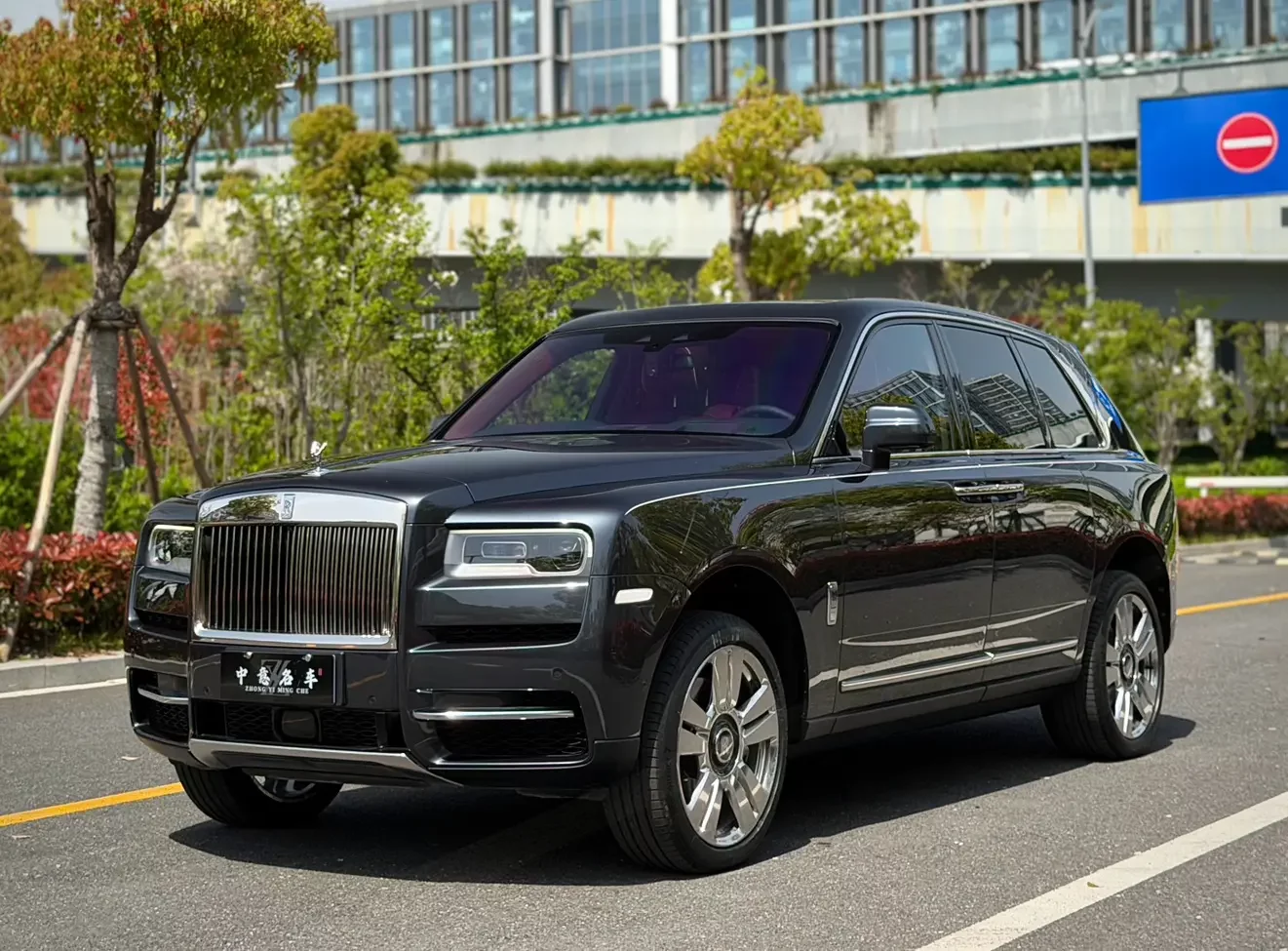 Rolls Royce Cullinan