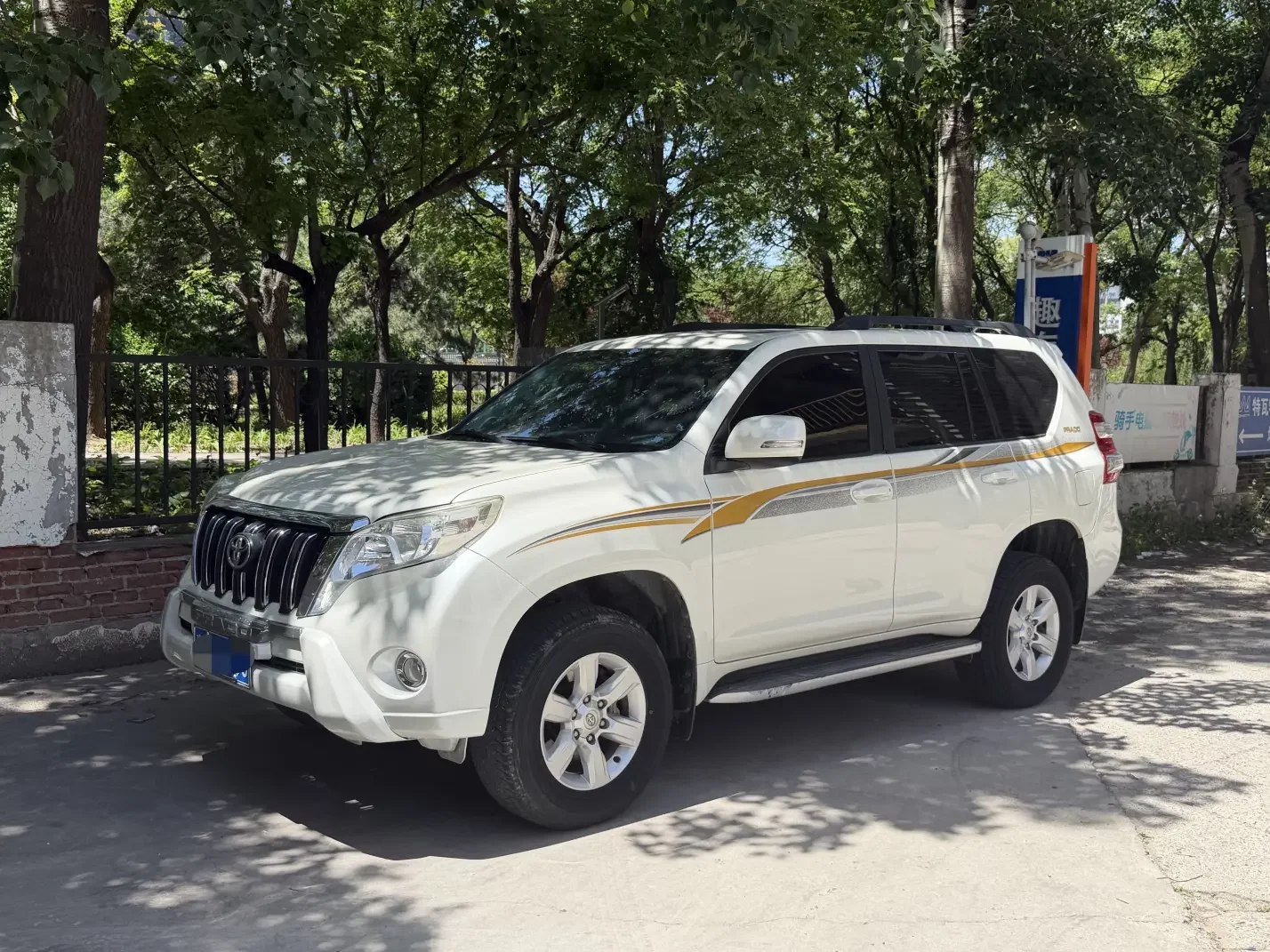Toyota prado