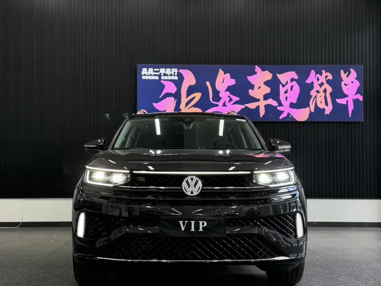 Volkswagen patrol