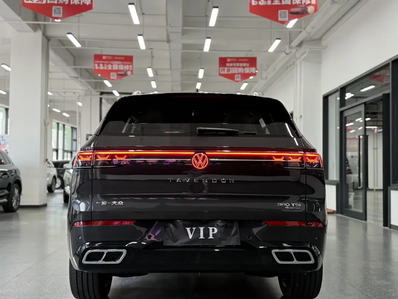 Volkswagen patrol