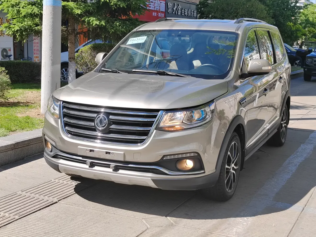 Forthing Fengxing SX6