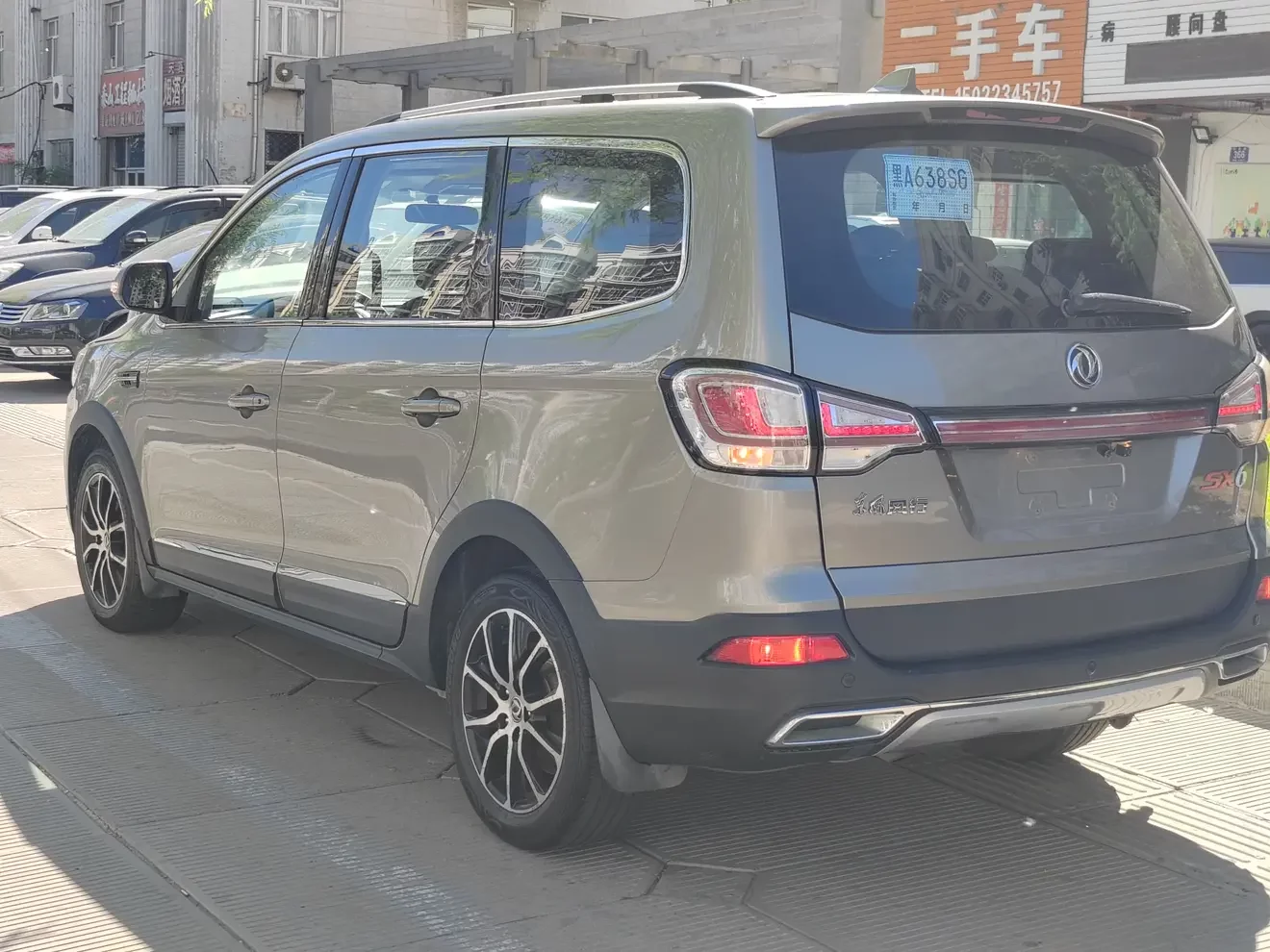Forthing Fengxing SX6