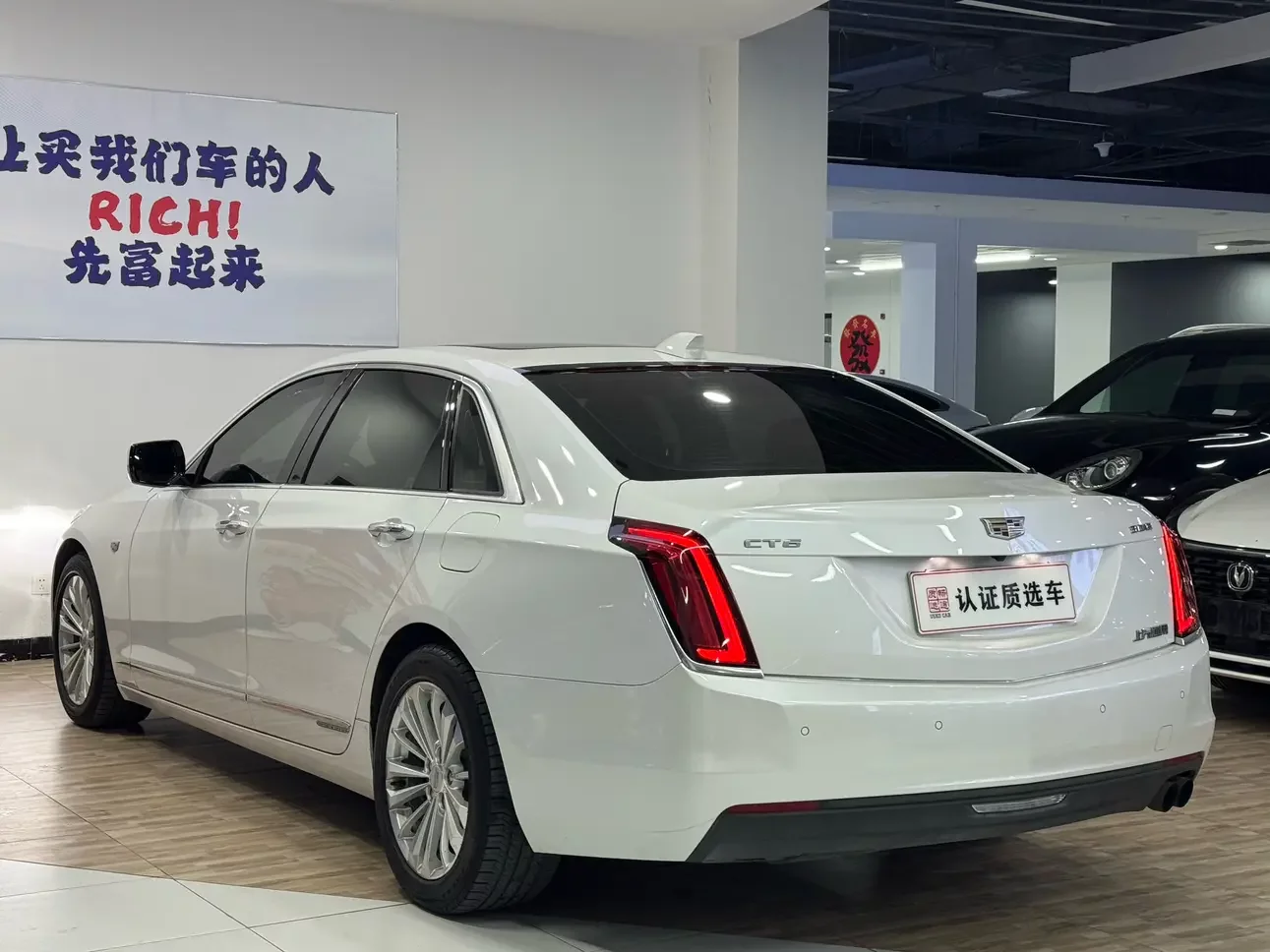Cadillac CT6 PLUG-IN
