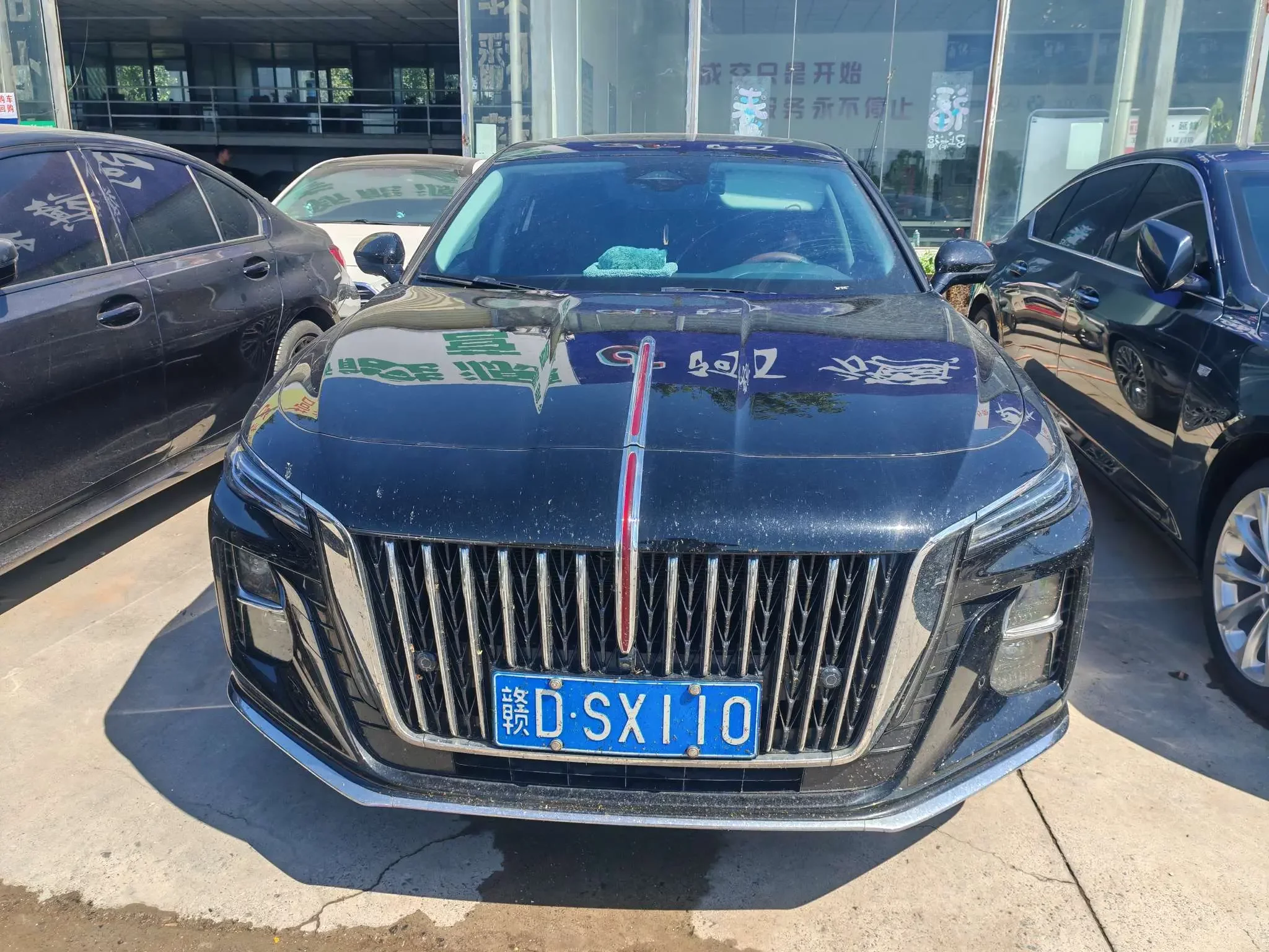 Hongqi H5