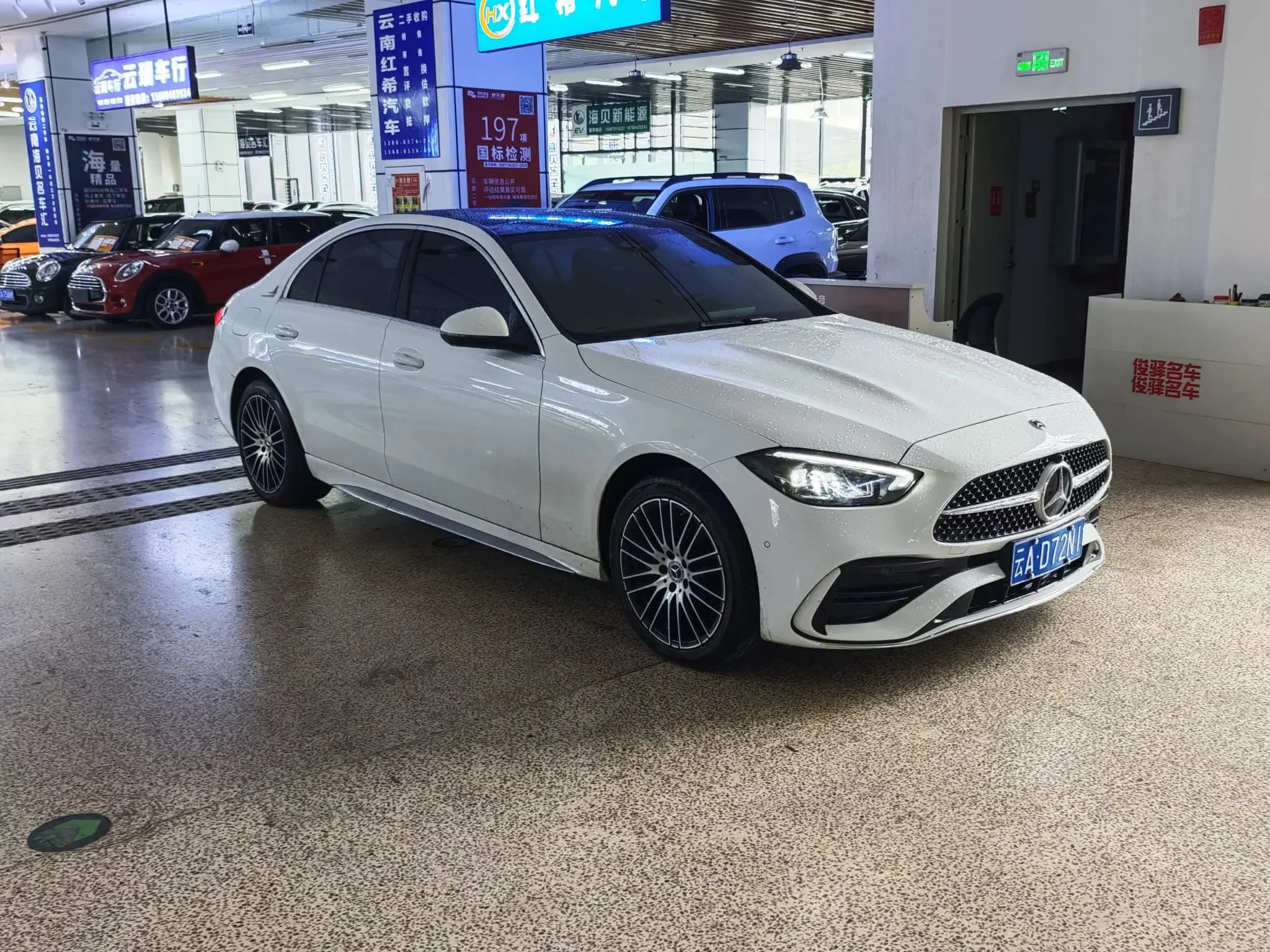 Mercedes-Benz C Class