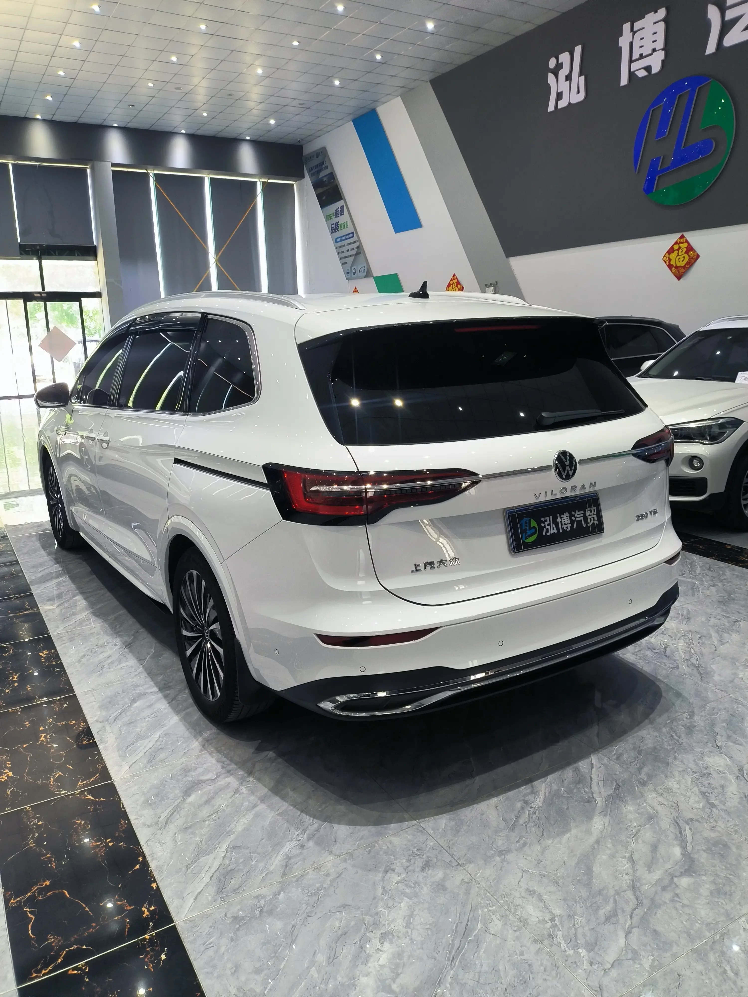 Volkswagen Weiran