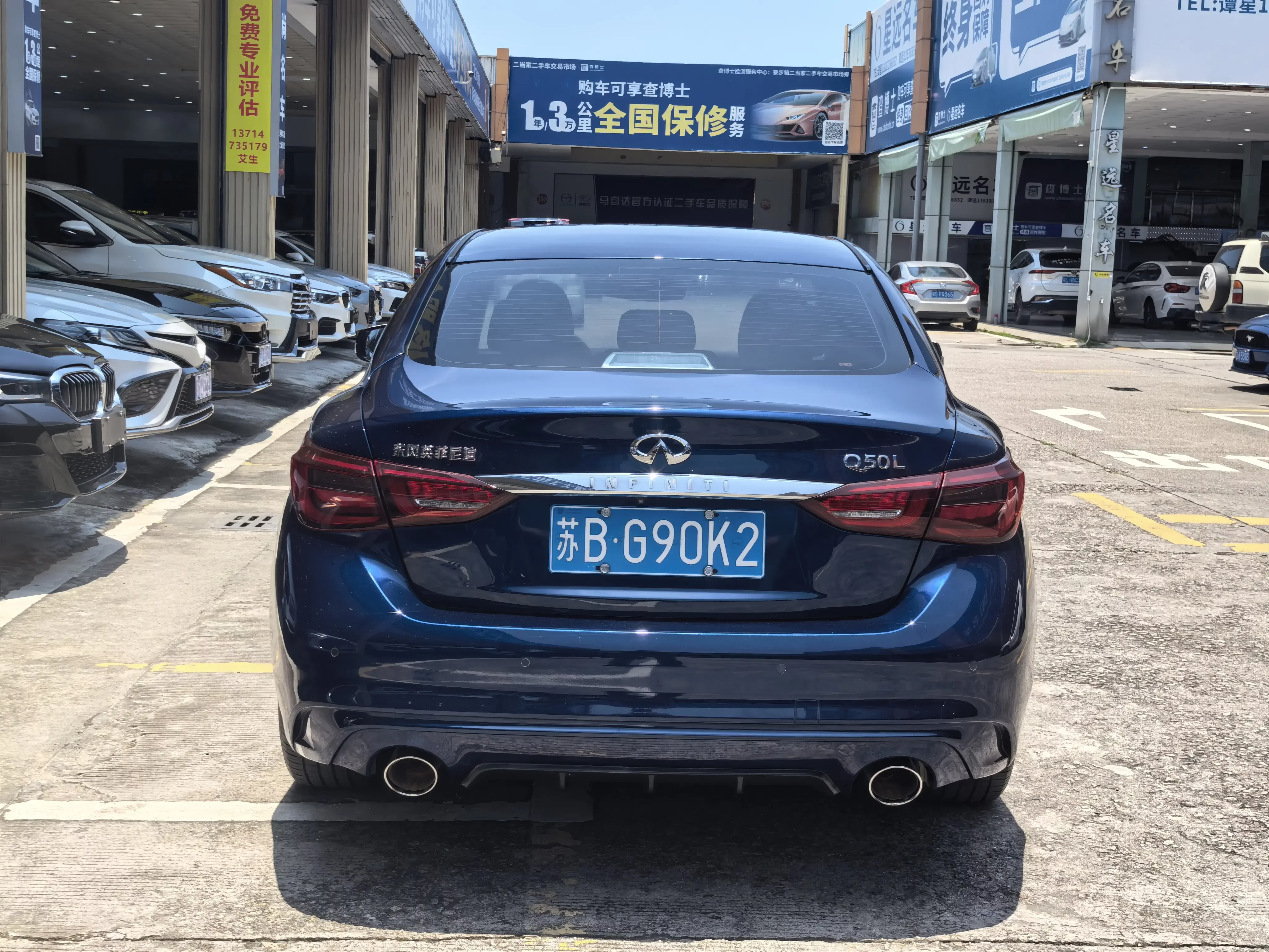 Infiniti Q50L