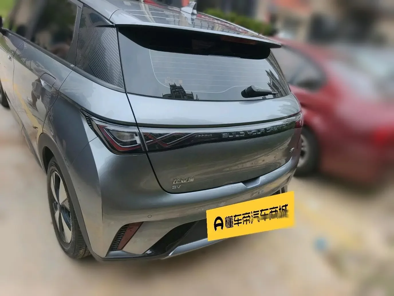 BYD dolphin