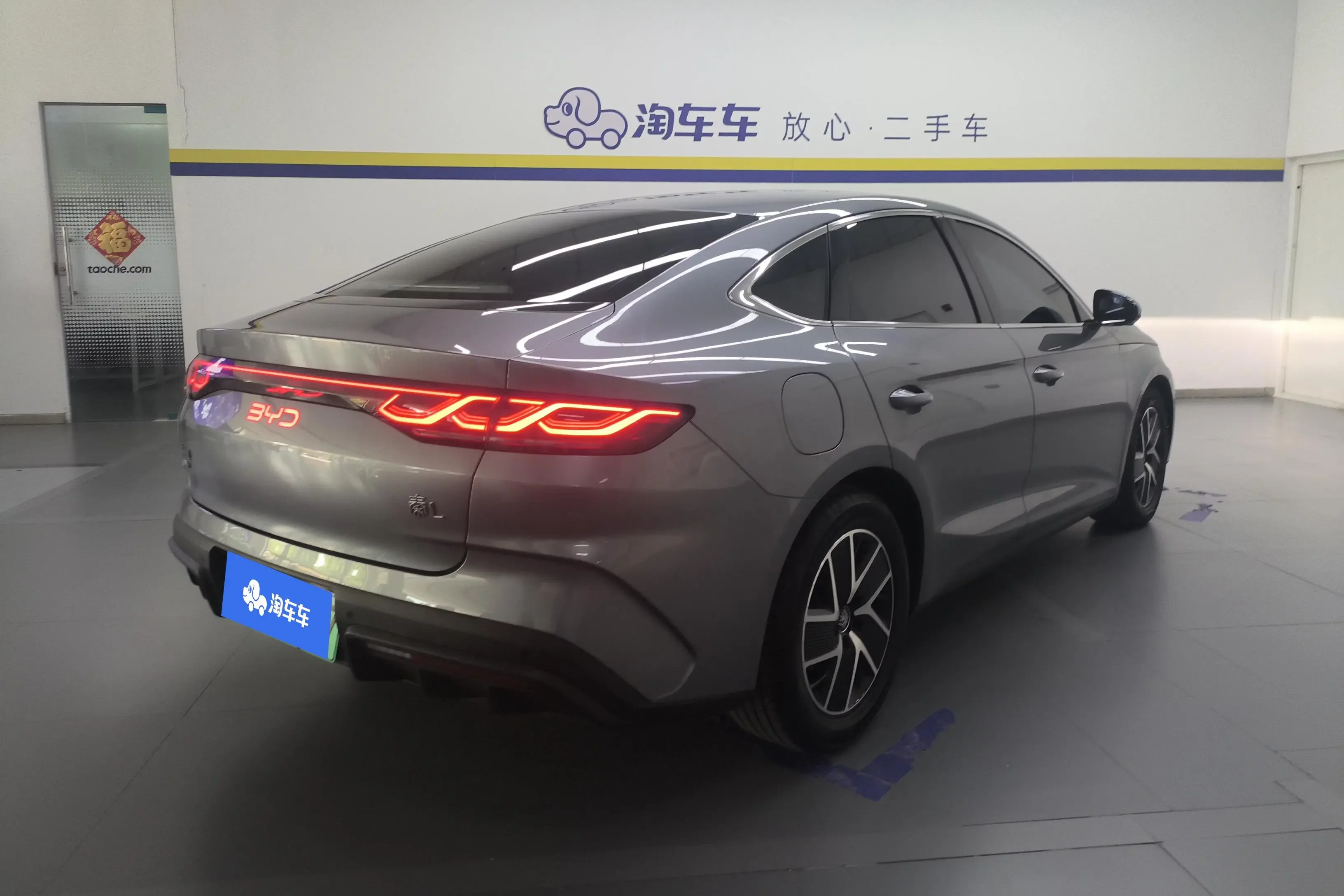 BYD Qin L DM