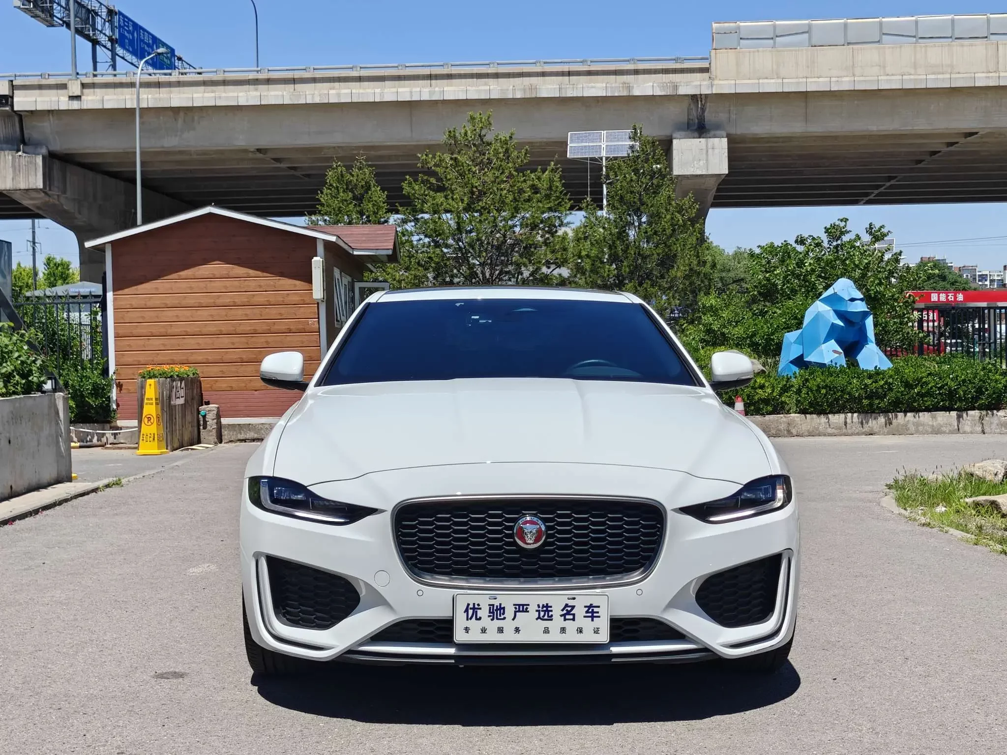 Jaguar XEL