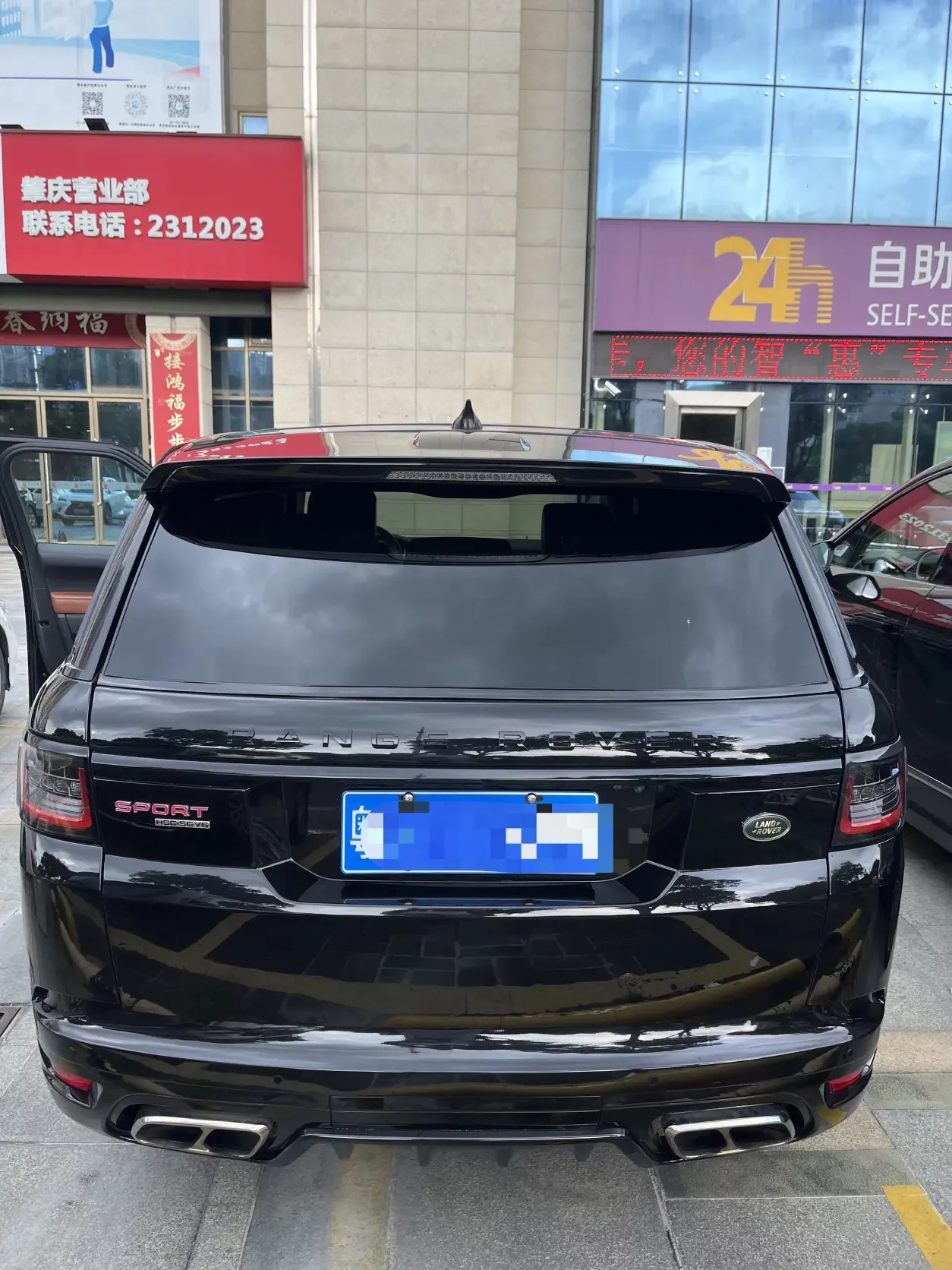 Land Rover Range Rover Sport