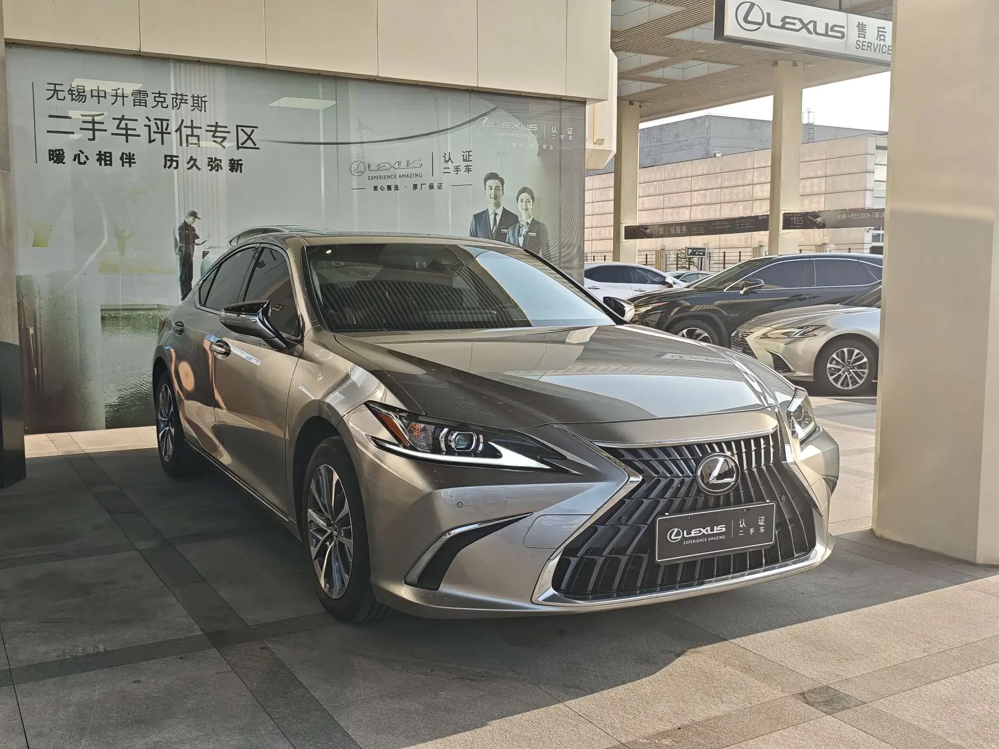 Lexus ES