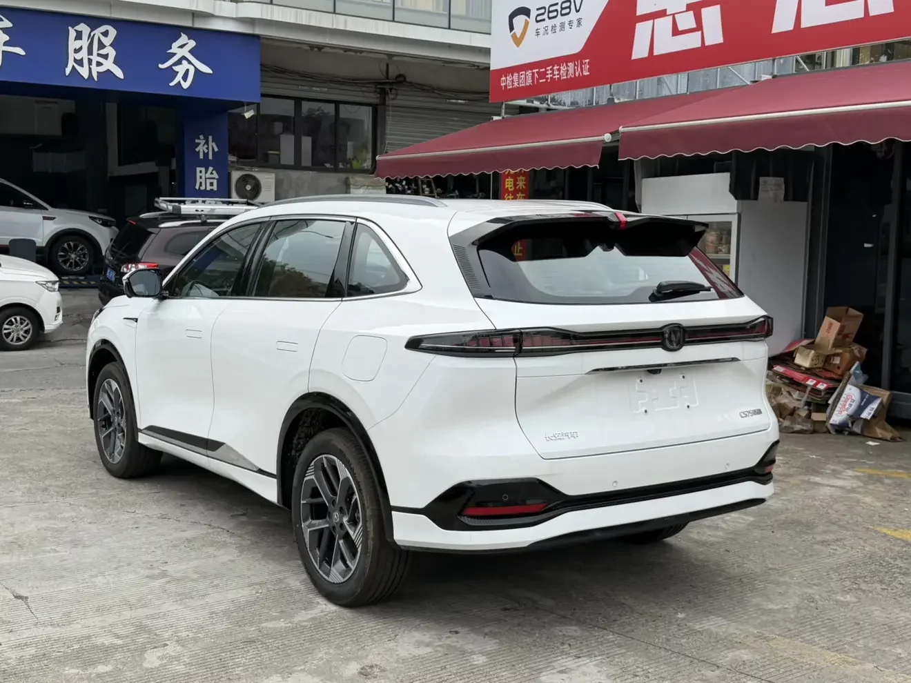 Changan CS75 PLUS